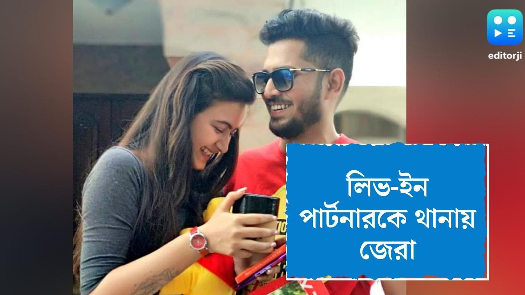 Pallavi Dey death mystery: টেলি-অভিনেত্রী পল্লবীর মৃত্যুতে ঘনাচ্ছে রহস্য,থানায় ডেকে জিজ্ঞাসাবাদ প্রেমিককে