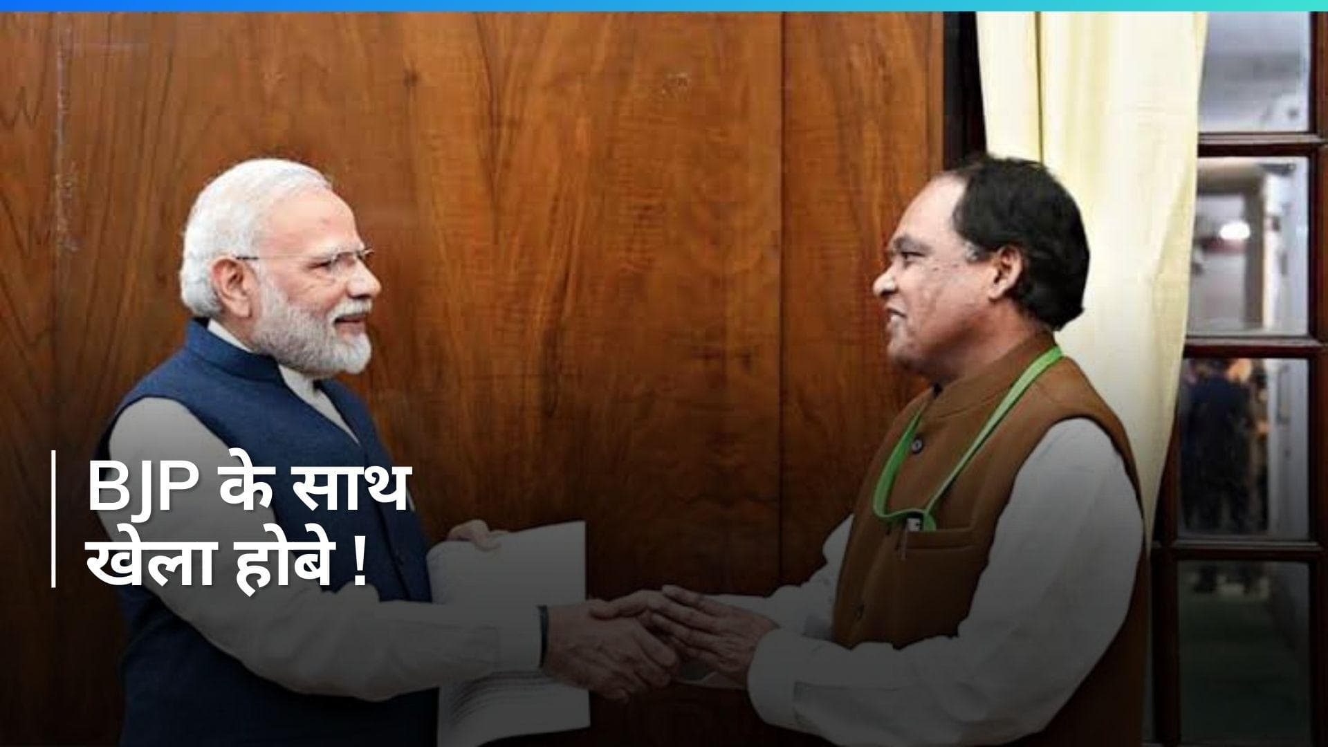 Kunar Hembram Resigns: पश्चिम बंगाल में BJP के साथ हुआ 'खेला' ! सांसद कुनार हेम्ब्रम ने छोड़ी पार्टी