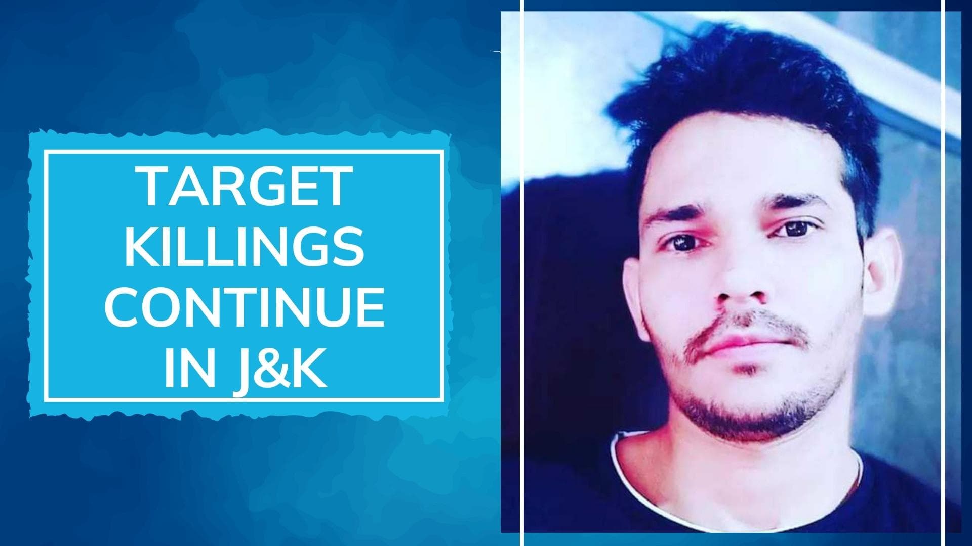 Spate of target killings: Bank manager from Rajasthan shot dead in Kulgam, J&K