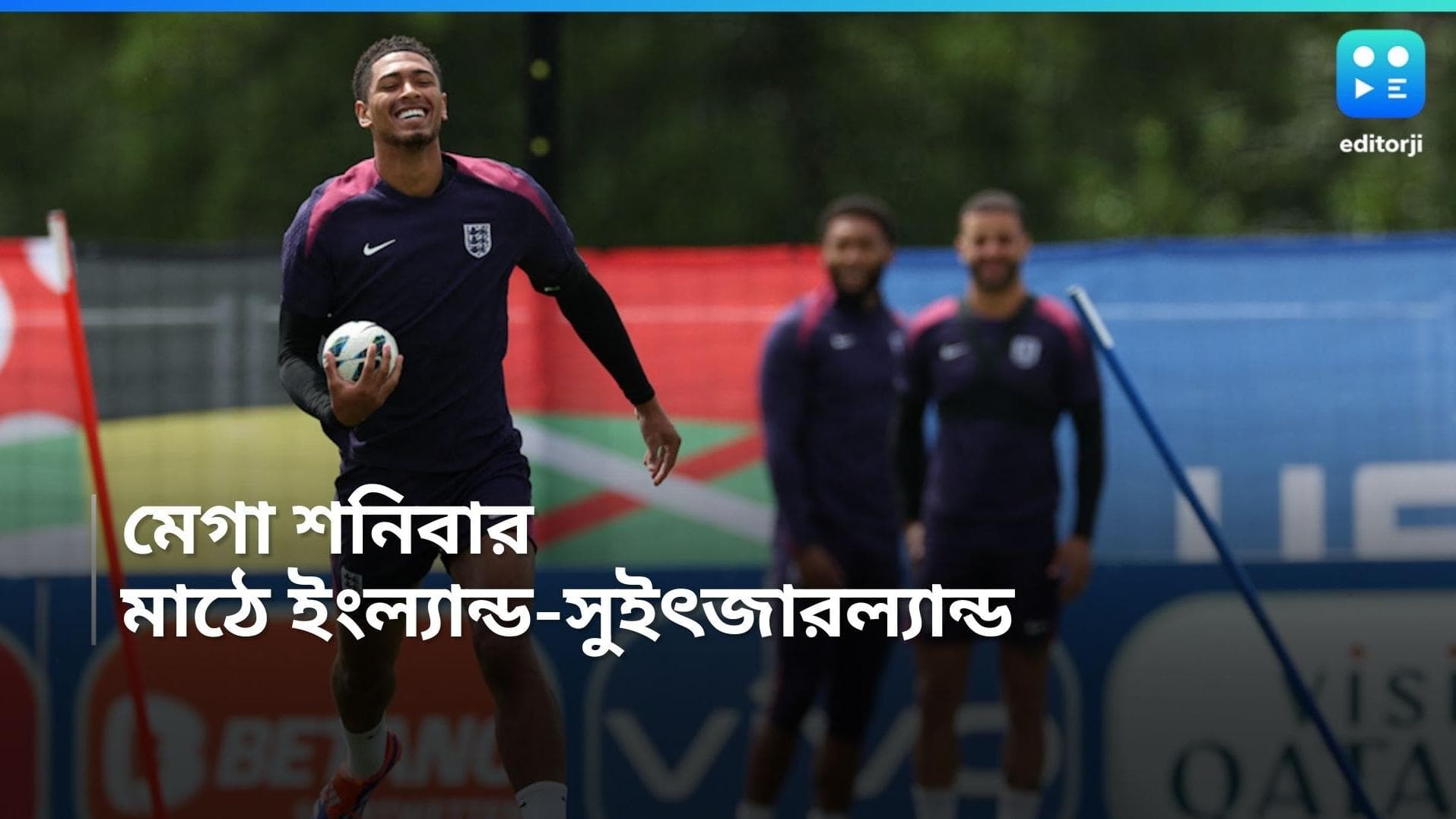 Euro 2024: ইউরোতে মেগা স্যাটারডে, ইংল্যান্ডের সামনে ইতালিকে হারানো সুইৎজারল্যান্ড