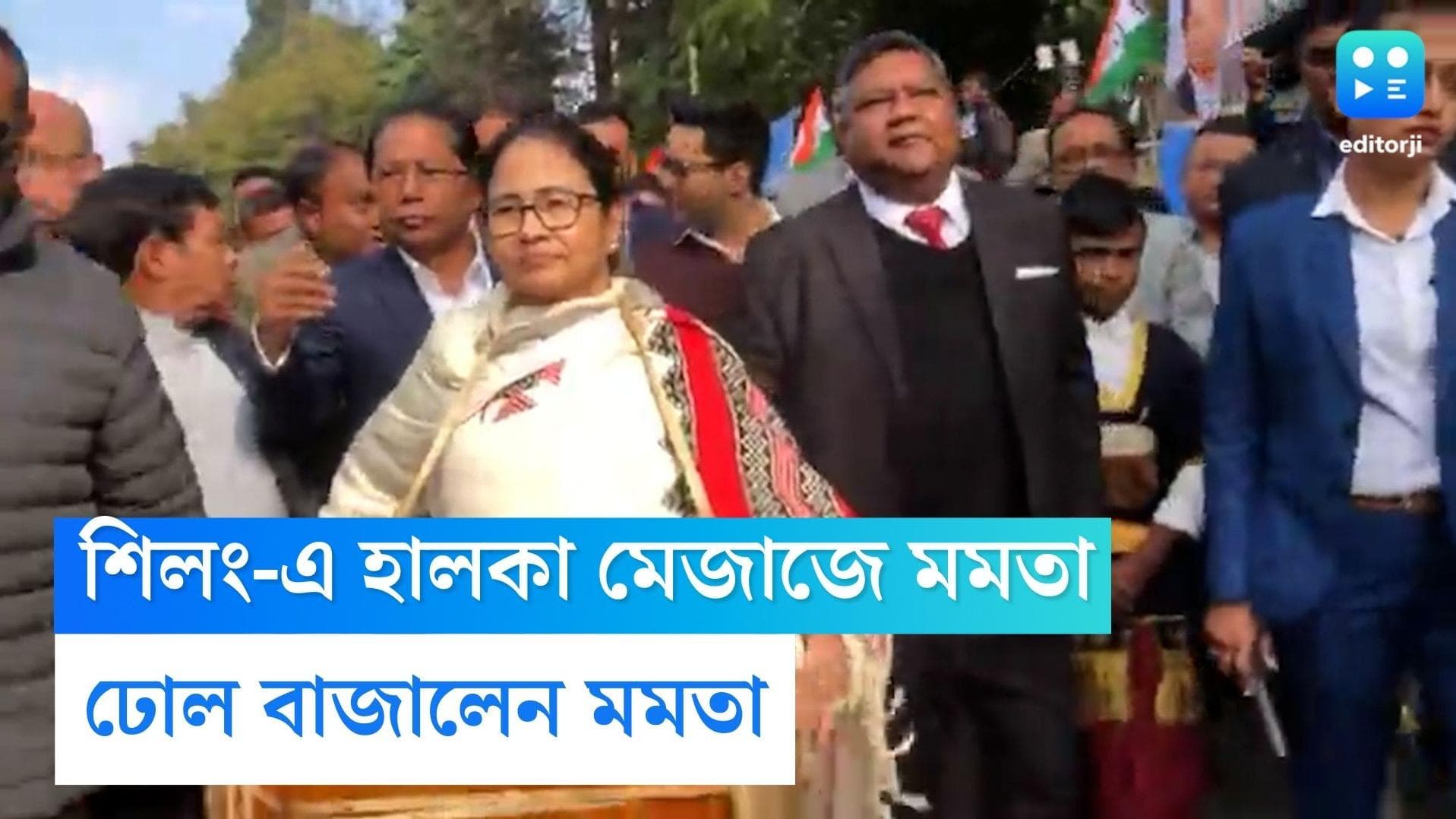 Mamata Banerjee: শিলং-এর রাস্তায় ঢোল বাজালেন মমতা, সীমান্ত সংঘর্ষে নিহতদের পরিবারকে অর্থ সাহায্য বাংলার