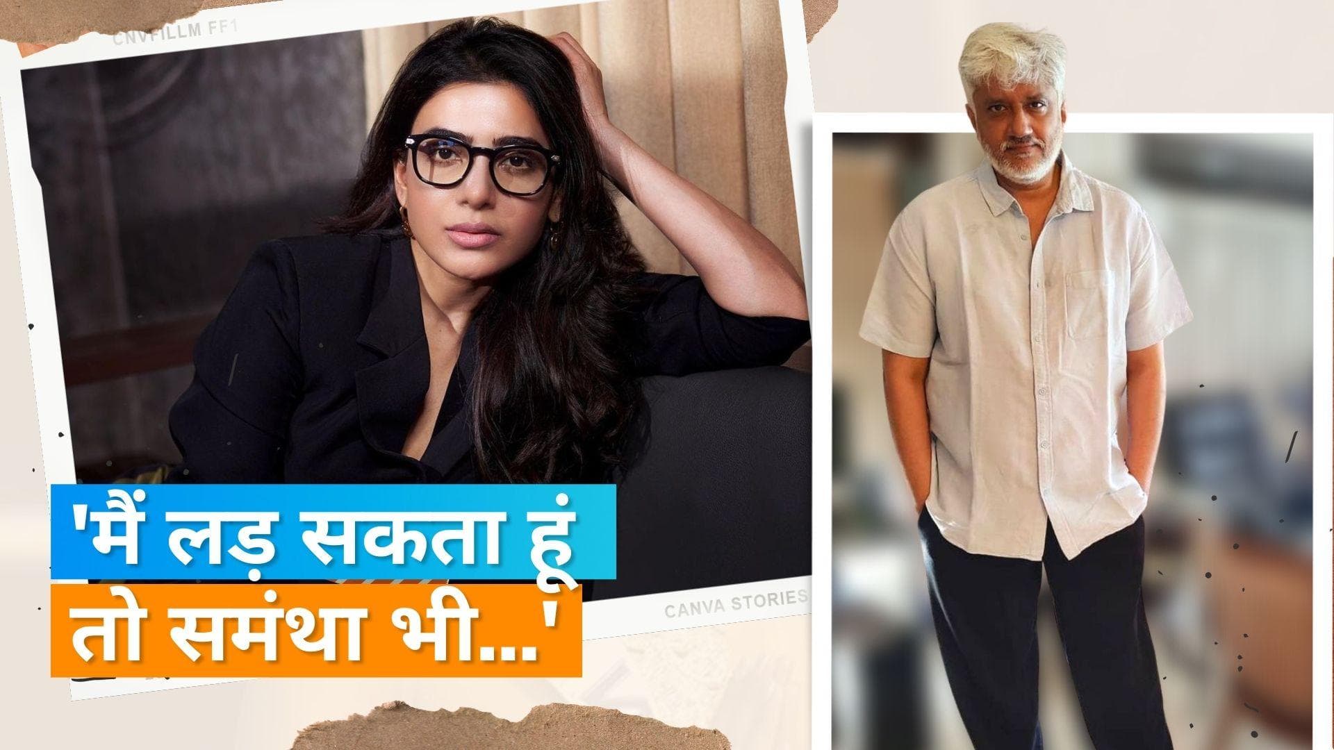Vikram Bhatt 18 सालों से जूझ रहे हैं रेयर बीमारी Fibromyalgia से, सामंथा को लेकर कही ये बात