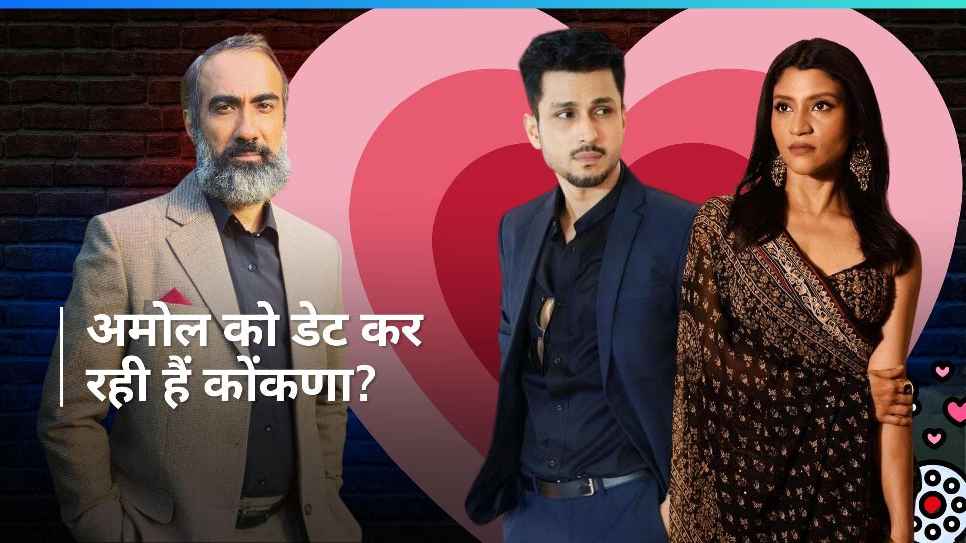 Konkona Sen Sharma: 7 साल छोटे एक्टर को डेट कर रही हैं कोंकणा सेन?, एक्स-हसबैंड ने दिया हिंट