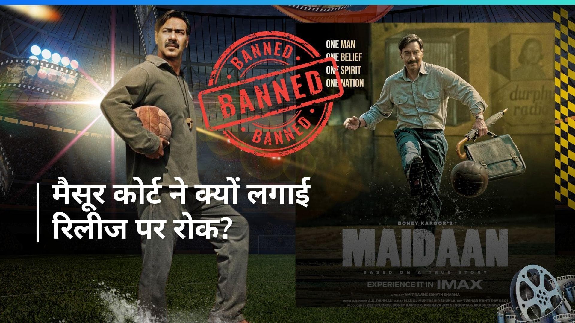 Ajay Devgn की 'Maidaan' की रिलीज पर मैसूर कोर्ट ने लगाई रोक, मेकर्स पर लगा ये बड़ा आरोप