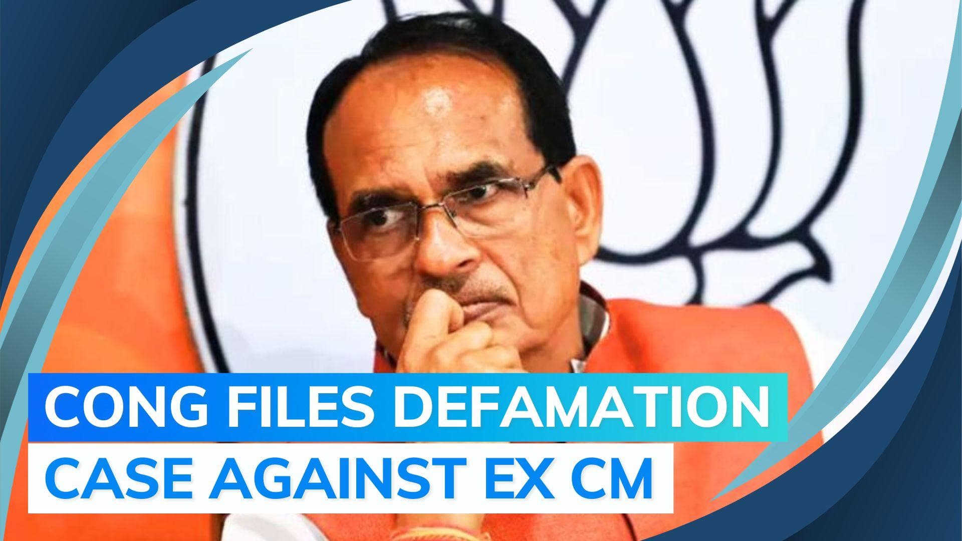 Court registers criminal defamation case against ex MP CM Shivraj Singh Chouhan