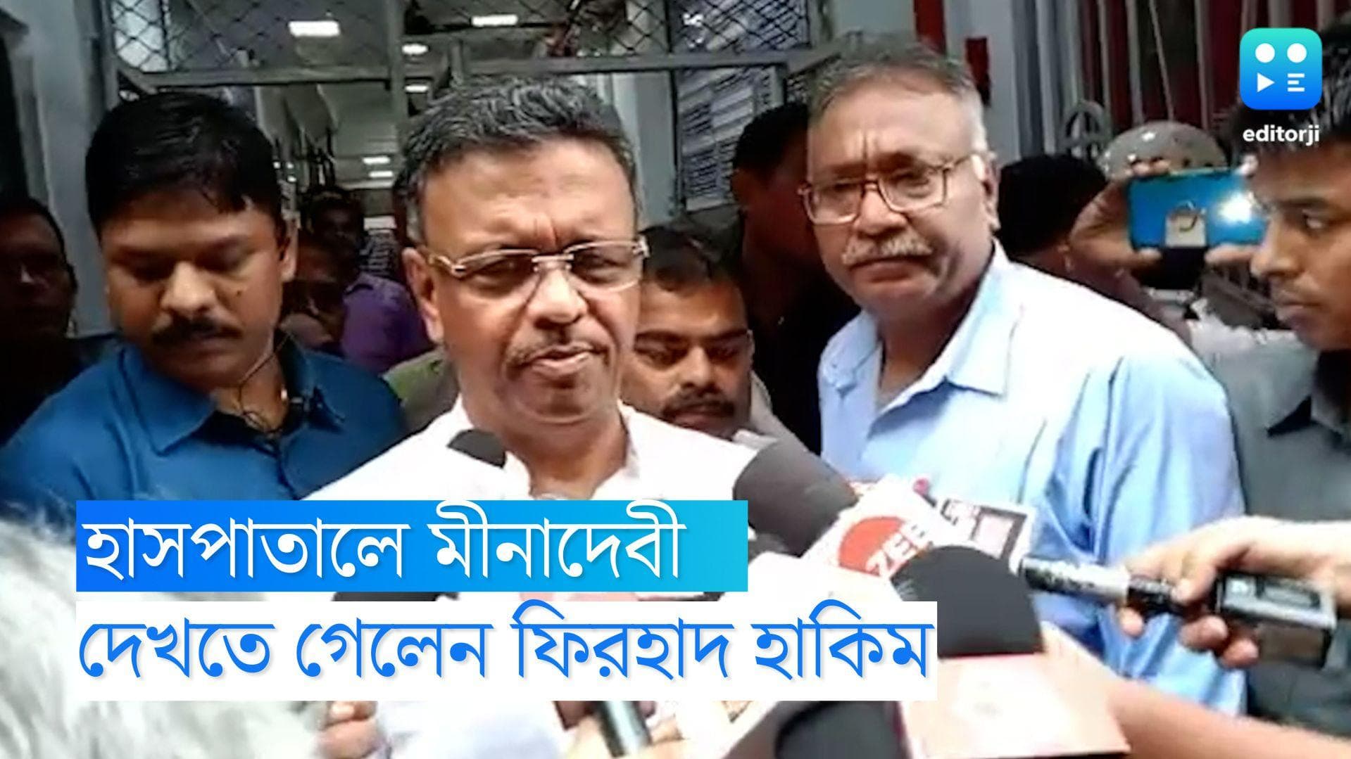 BJP Nabanna Abhiyan: আহত বিজেপি কাউন্সিলর মীনা পুরোহিত, হাসপাতালে দেখতে গেলেন মেয়র ফিরহাদ হাকিম 