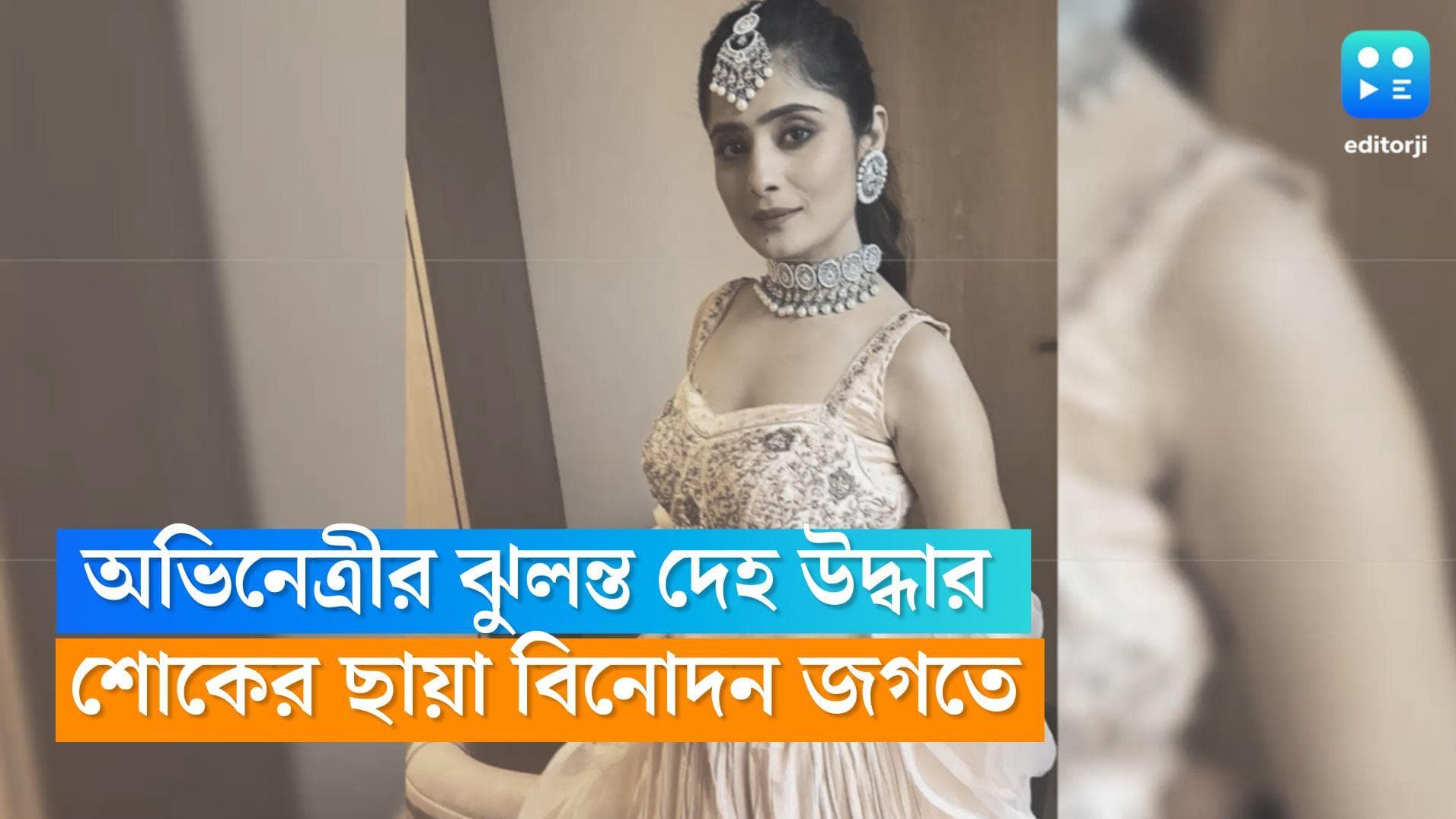 Vaishali Thakkar Dies: প্রয়াত অভিনেত্রী বৈশালী ঠক্কর, সুইসাইড নোটের সঙ্গে উদ্ধার ঝুলন্ত দেহ