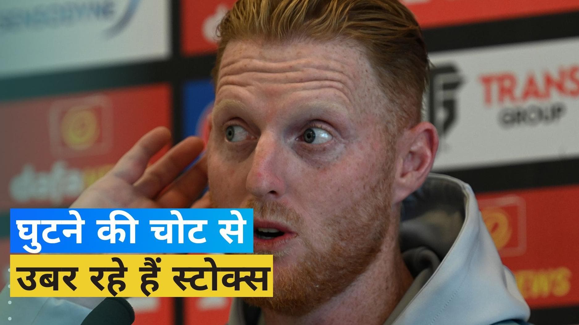 IPL 2023: धोनी की टीम CSK को लगा तगड़ा झटका, Ben Stokes से जुड़ी है खबर