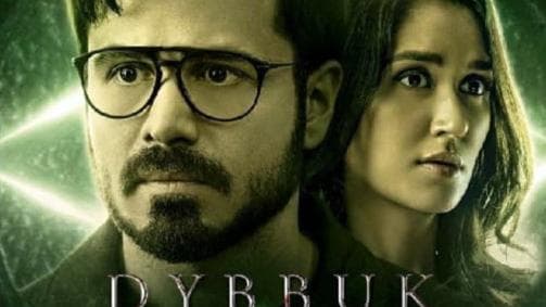 Emraan Hashmi's next film 'Dybbuk' will definitely give you goosebumps