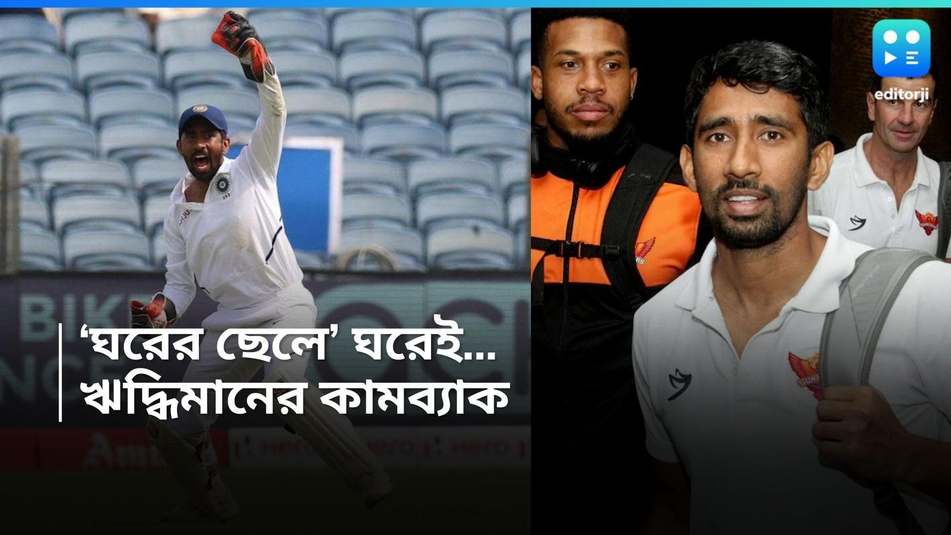 Wriddhiman Saha: ভাঙল 'অভিমান', প্রায় ২ বছর পর বাংলা দলে ফিরছেন ঋদ্ধিমান, নেপথ্যের কাণ্ডারী কে জানেন? 