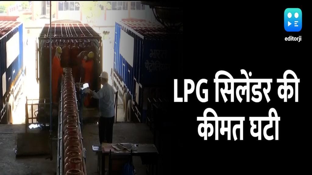 Budget 2022: कॉमर्शियल LPG गैस सिलेंडर की कीमतें घटीं, 91.50 रुपये हुआ सस्ता