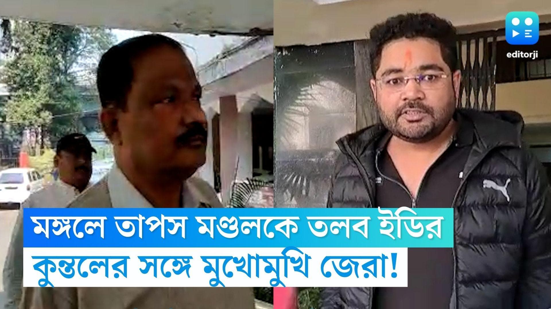 Teacher Recruitment Scam : মঙ্গলে তাপসকে তলব ইডির, হতে পারে মুখোমুখি জিজ্ঞাসাবাদ