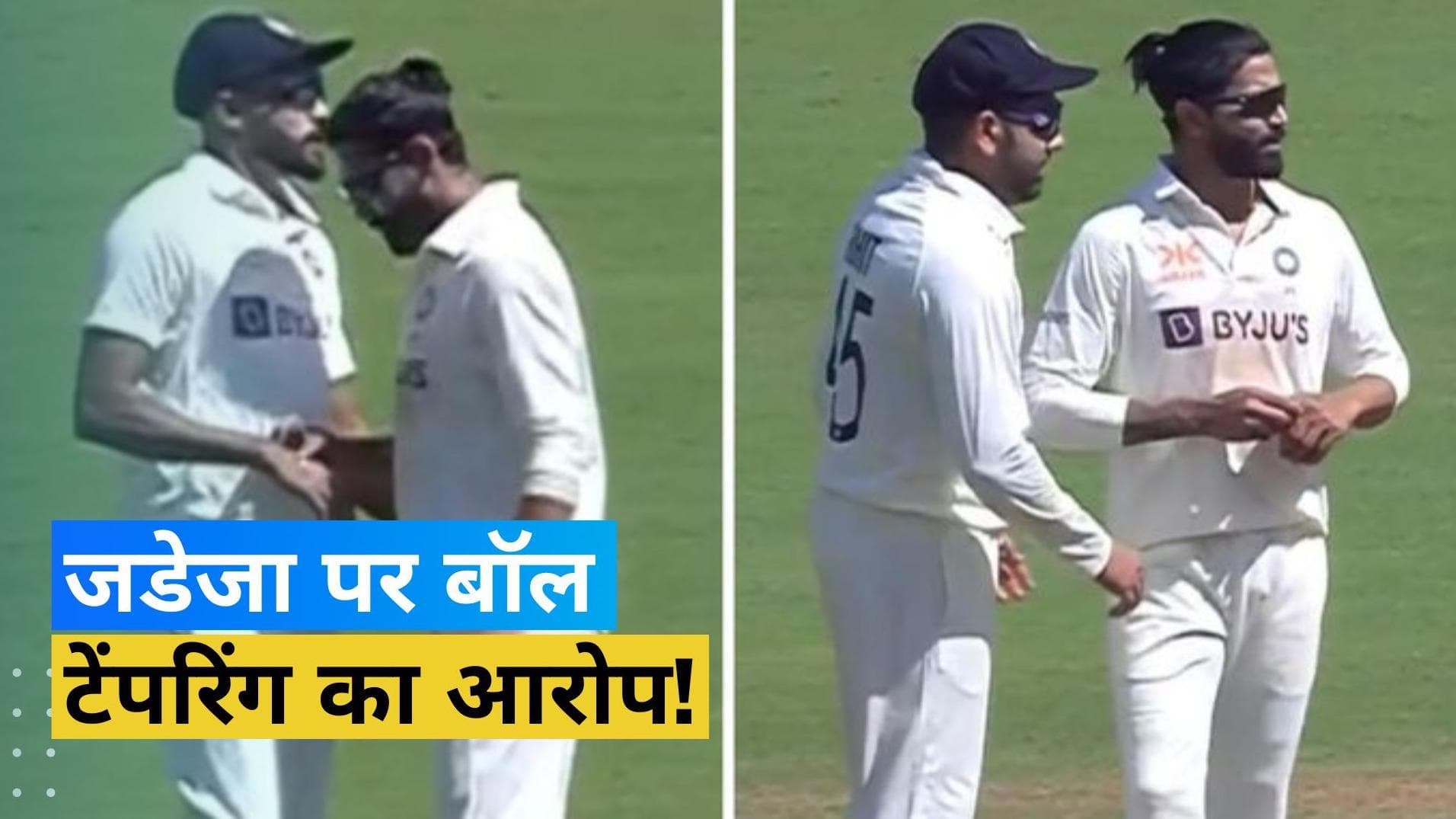 IND vs AUS: Jadeja ने की गेंद से छेड़छाड़? बौखलाई ऑस्ट्रेलियाई मीडिया, वॉन-टिम पेन ने खड़ा किया बवाल
