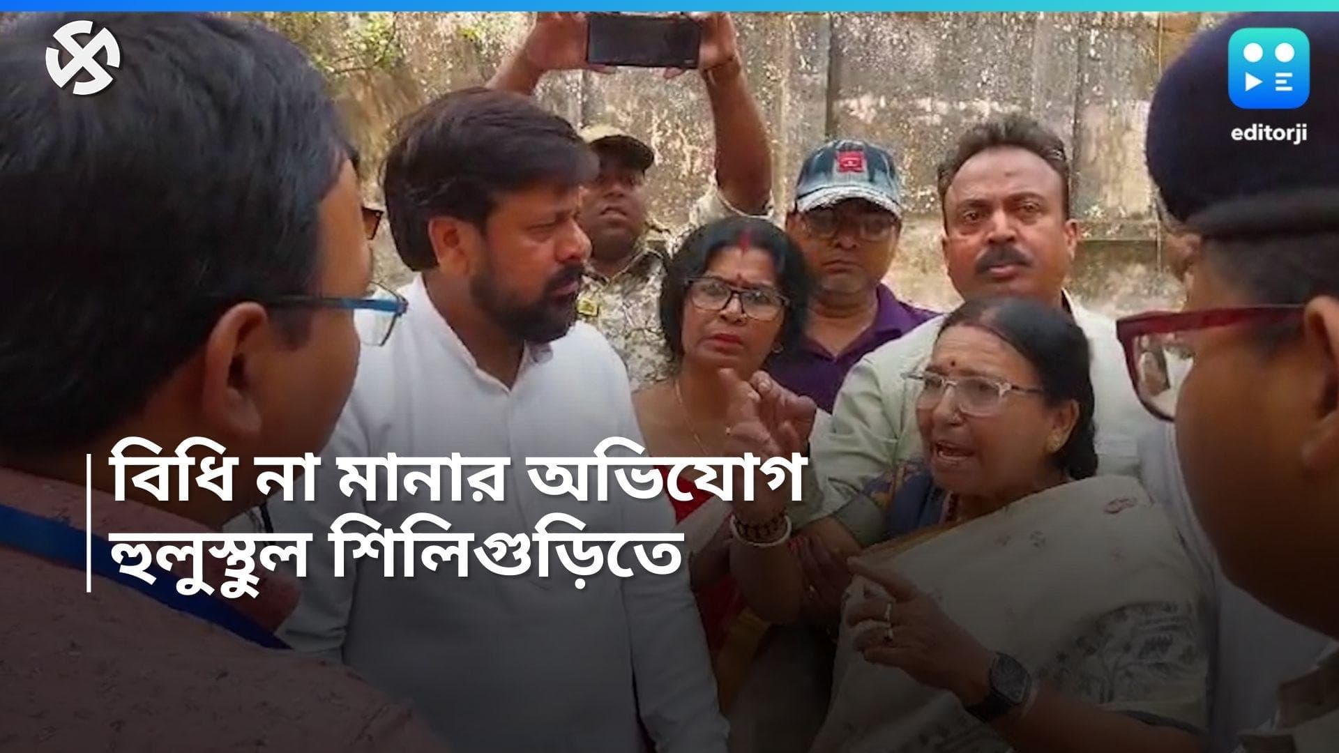 Loksabha Election 2024 : বুথে ঢোকার অভিযোগ BJP MLA-র বিরুদ্ধে, হুলুস্থুল কাণ্ড শিলিগুড়িতে 