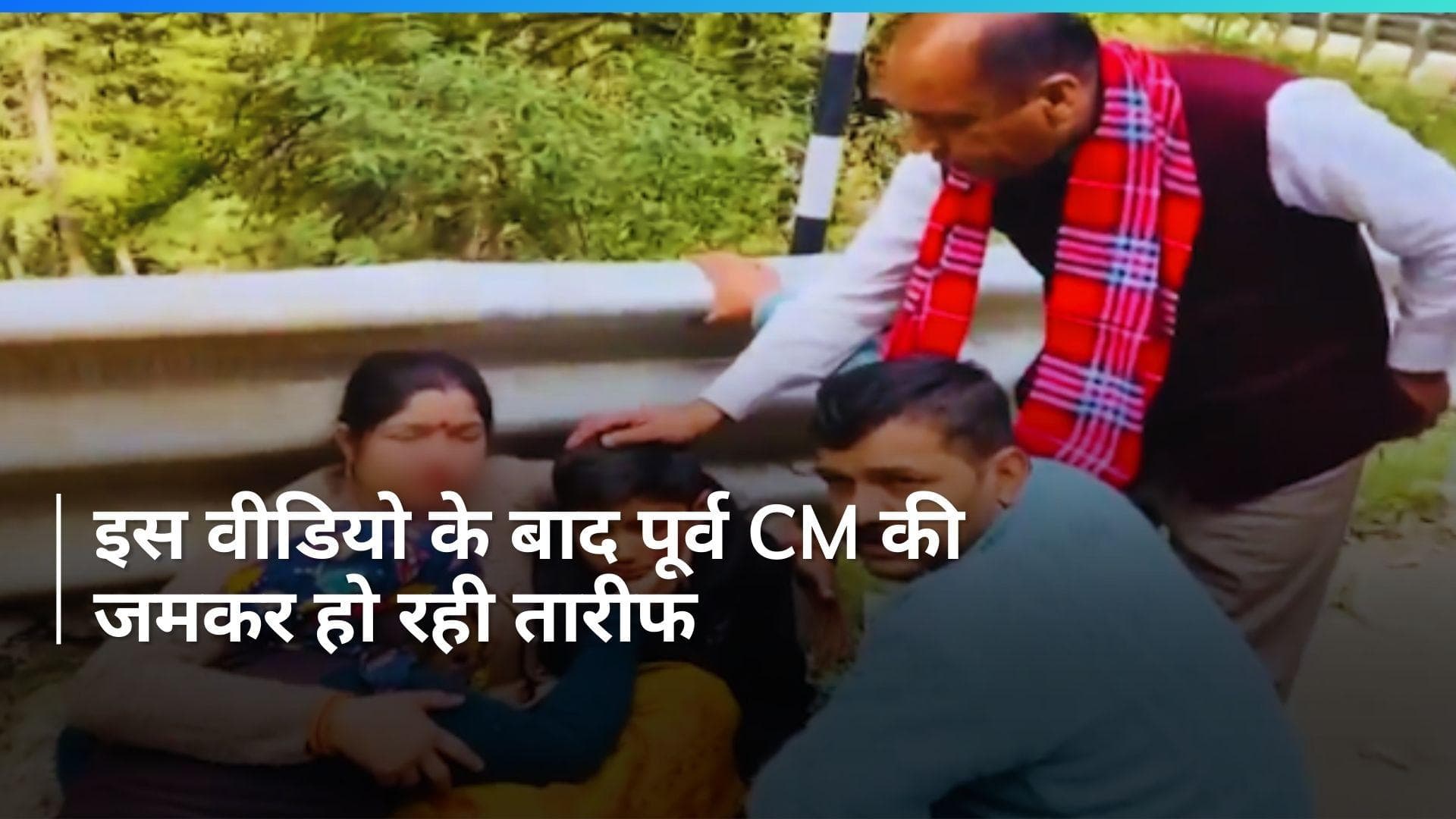 Himachal Pradesh: हिमाचल प्रदेश के पूर्व CM जयराम ठाकुर ने दिखाई दरियादिली, वायरल हो रहा ये Video