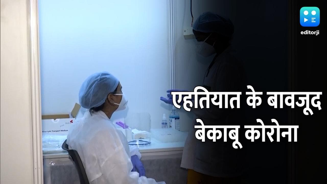 Delhi-Mumbai में फिर Corona व‍िस्‍फोट, Lockdown की आहट