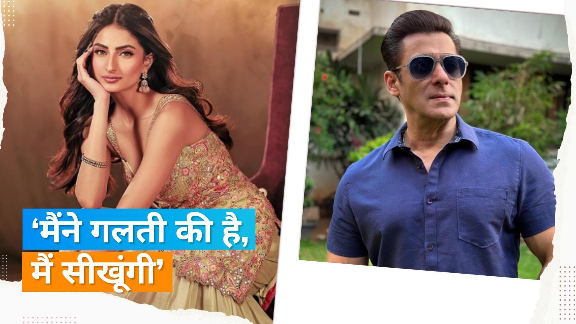 Palak Tiwari ने इस बयान के बाद मानी गलती, कहा, ' मैं अब पूरी जिंदगी ध्यान में रखूंगी'