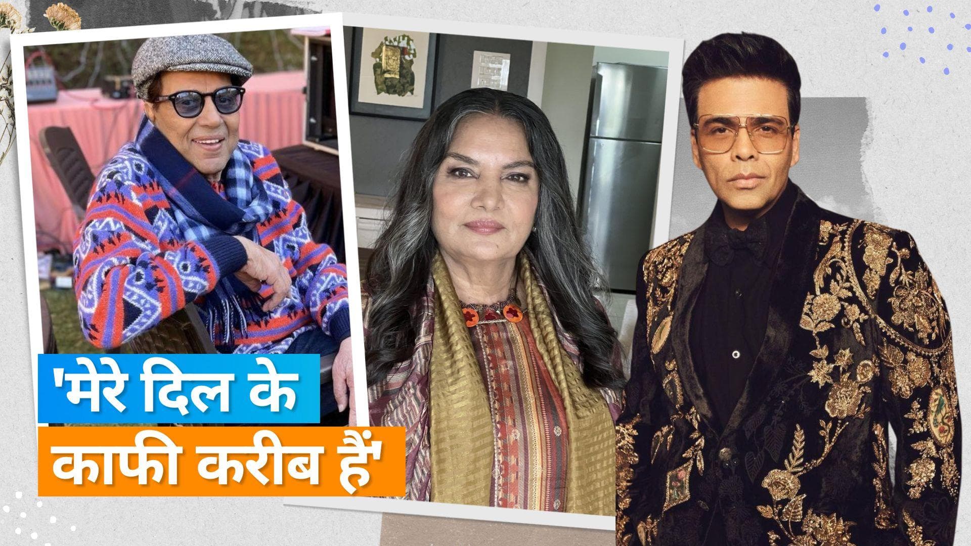 Karan Johar ने की Dharmendra, Shabana के किस सीन पर बात, 'इस सीन के लिए दोनों को मनाना...'