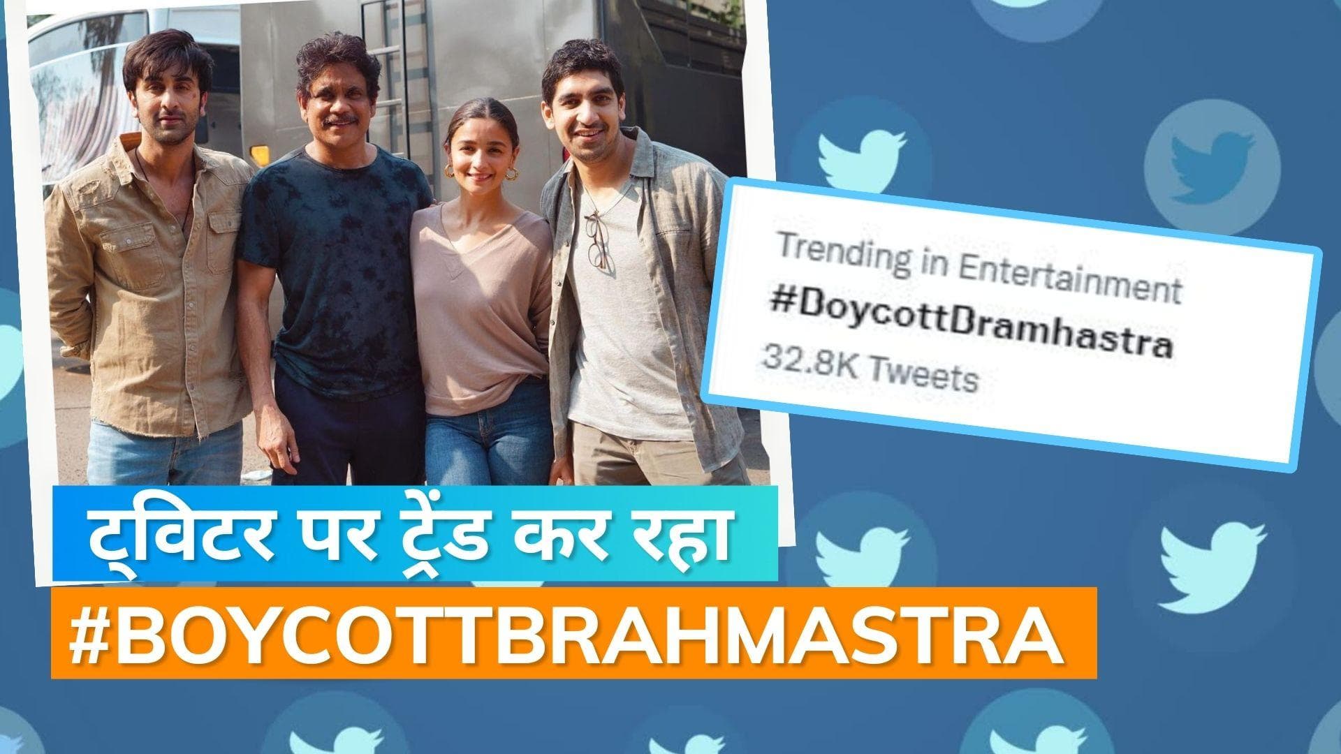 Twitter पर #BoycottBrahmastra कर रहा ट्रेंड, 'मुझे बीफ पसंद है' Ranbir Kapoor के इंटरव्यू का वीडियो वायरल