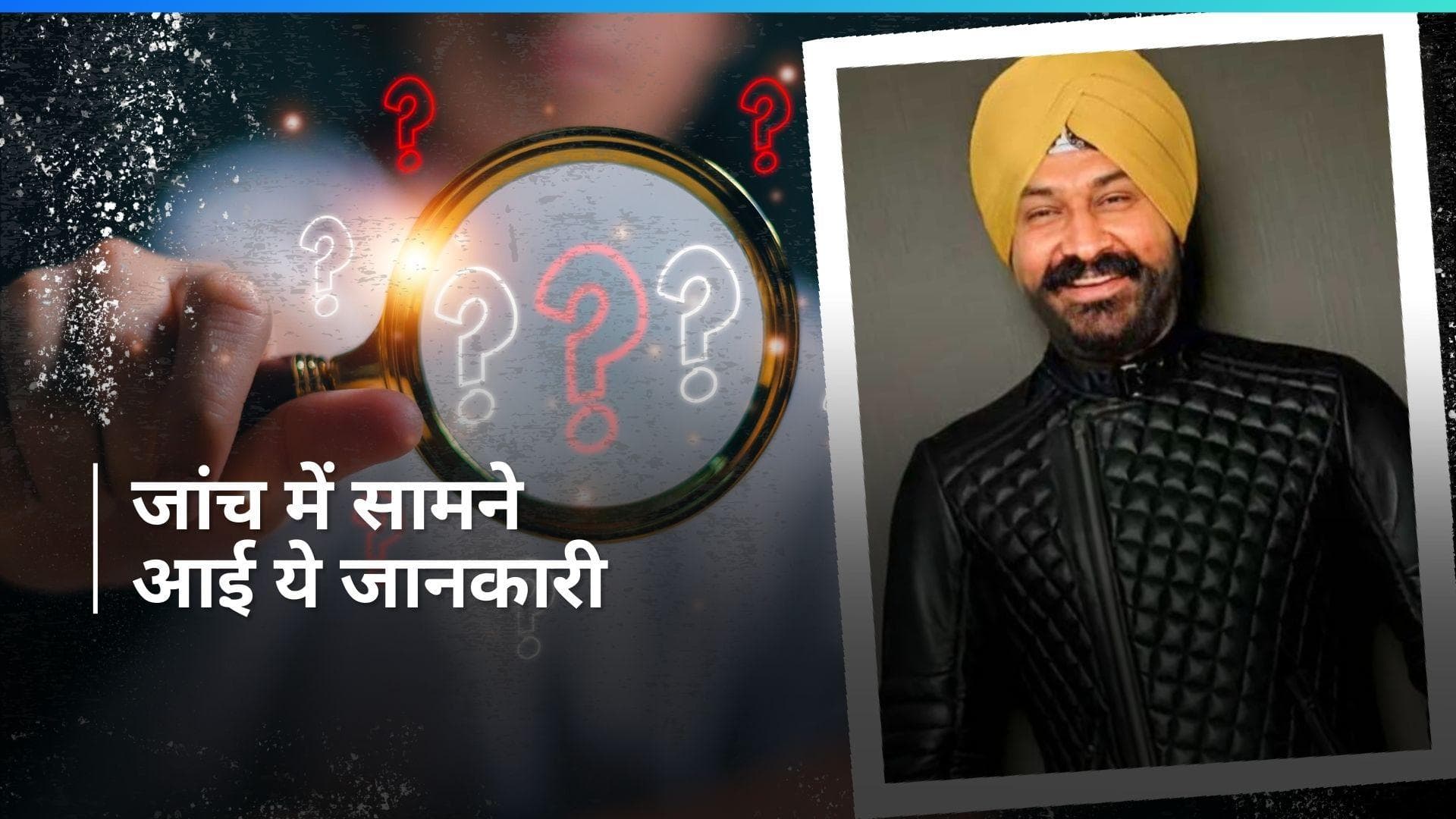 Gurcharan Singh: लापता हुए 'सोढ़ी' की होने वाली थी शादी, पैसों की तंगी से जूझ रहे थे गुरुचरण