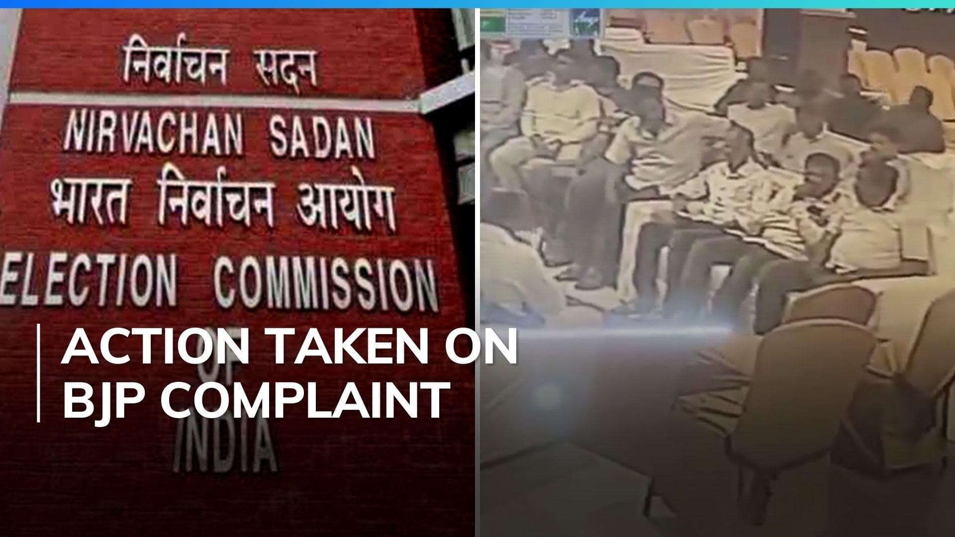 106 govt employees suspended in Telangana for attending BRS meeting