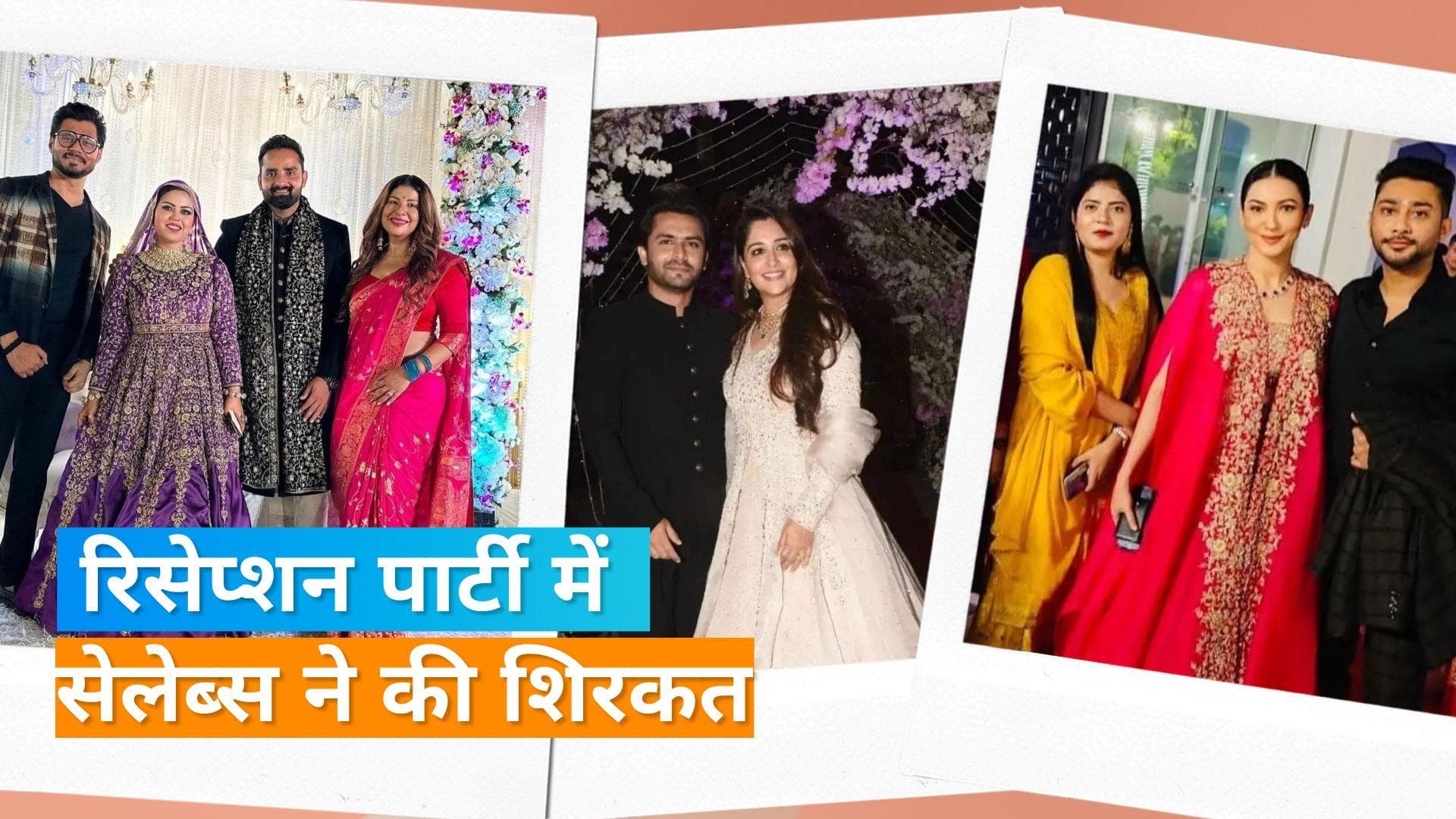 Shoaib Ibrahim की बहन की रिसेप्शन पार्टी में शामिल हुए कई सेलेब्स, दीपिका के लुक ने जीता फैंस का दिल 