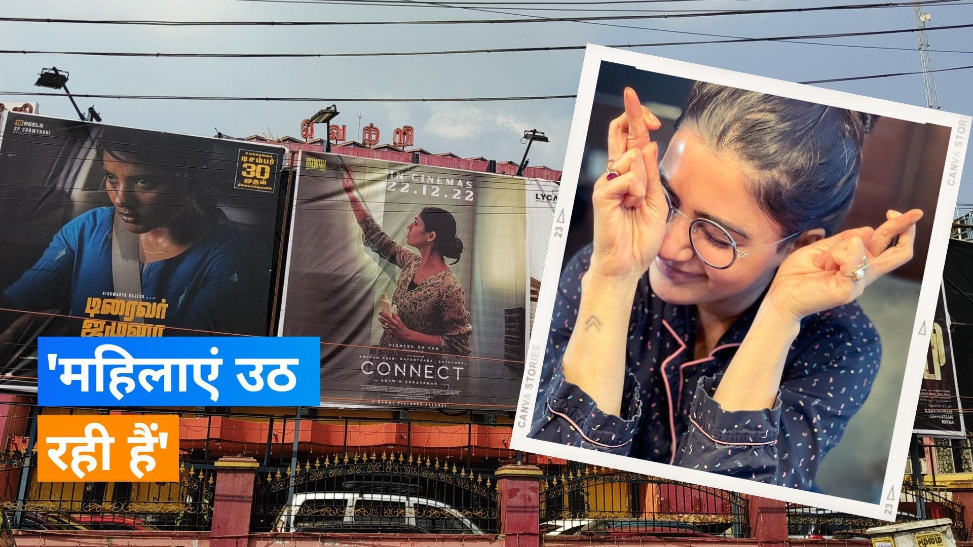 Samantha Ruth Prabhu ने दिया ट्रोलर को दिया जवाब, कहा- गिर कर उठना और बेहतरीन होता है