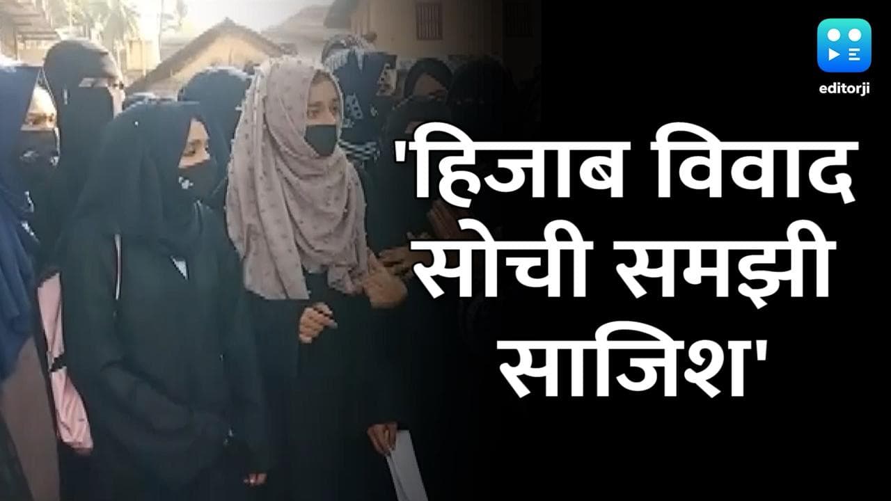 हिजाब विवाद सोची समझी साजिश, कुरान में नहीं है उल्लेख: आरिफ मोहम्मद खान