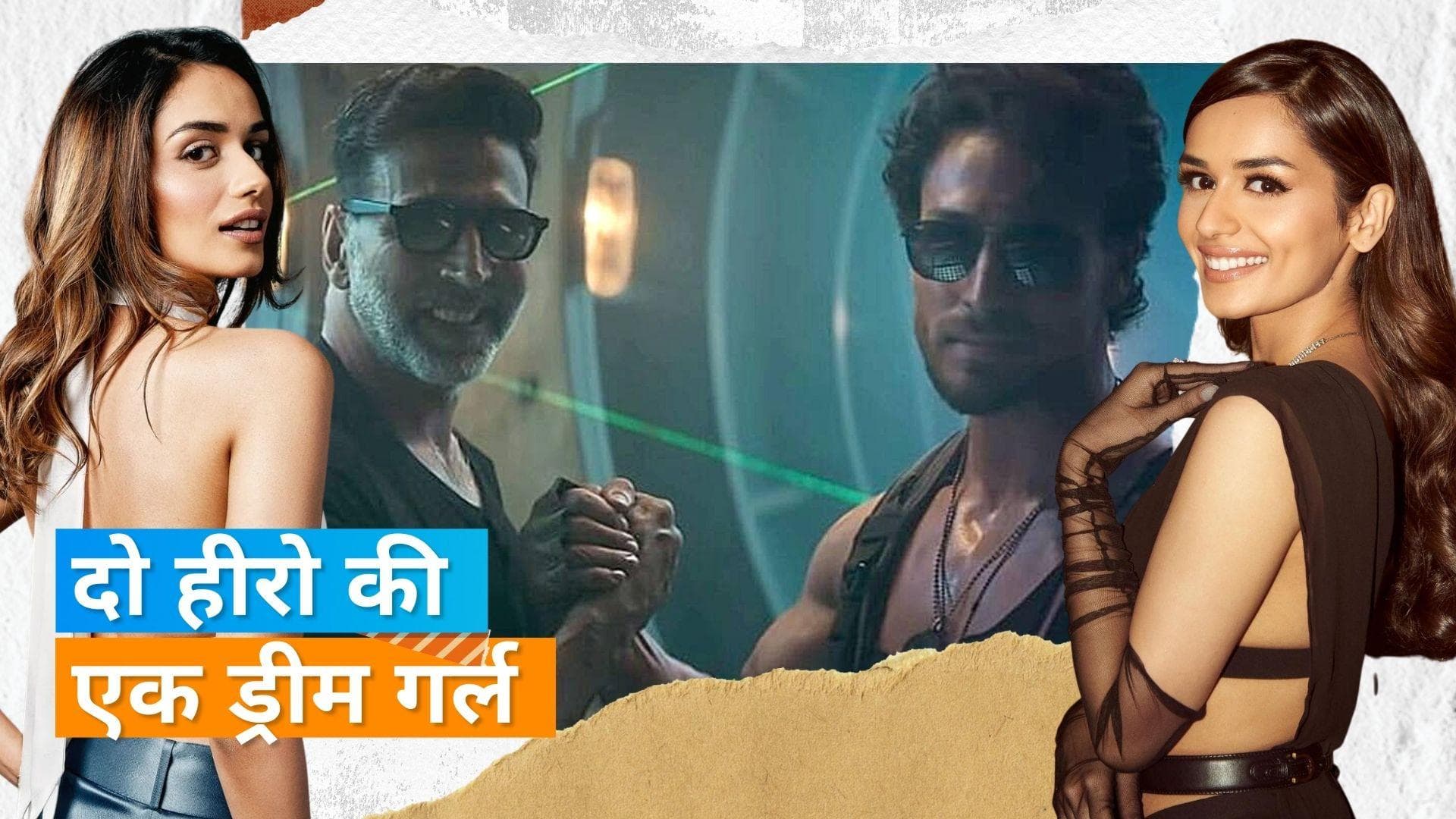 Akshay Kumar और Tiger Shroff के साथ एक्शन और रोमांस करती नजर आएंगी Manushi Chhillar