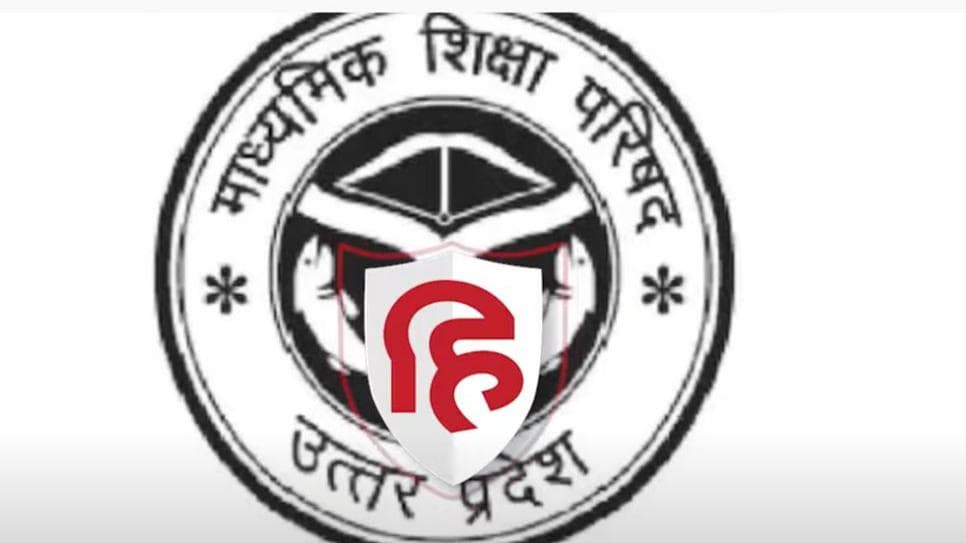 UP Board Result 2022: यूपी बोर्ड 10वीं-12वीं के रिजल्ट पर बड़ा अपडेट