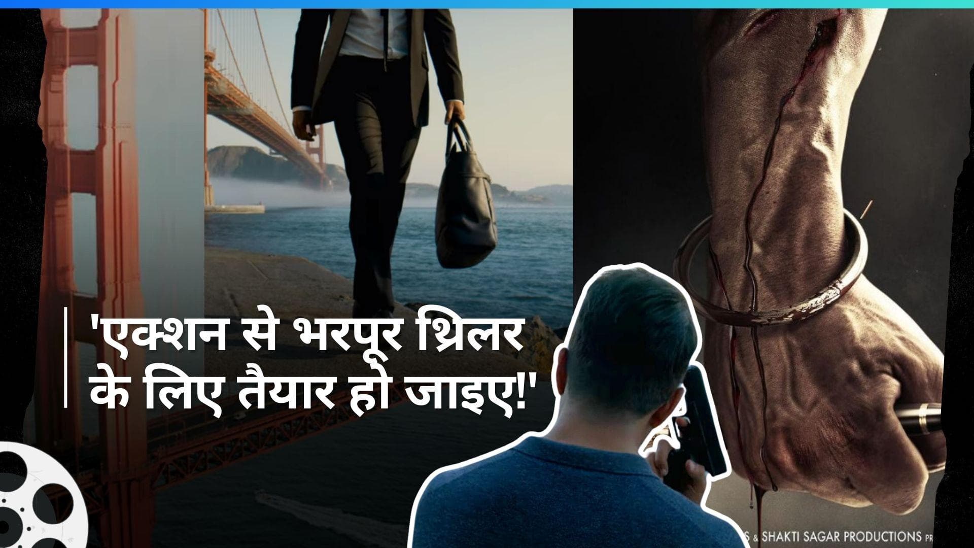 Sonu Sood की फिल्म 'Fateh' का दमदार टीजर आया सामने, इस फिल्म को सोनू ने खुद किया डायरेक्ट