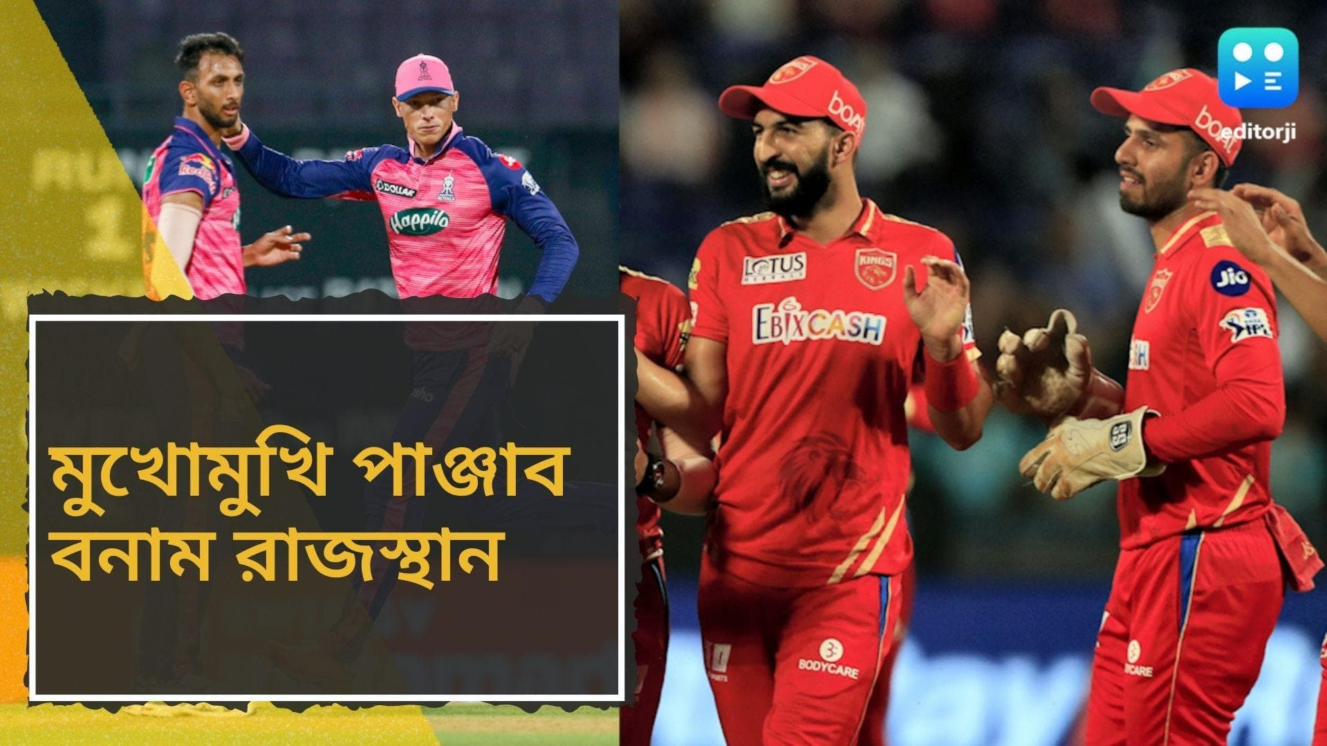 IPL 2022, PBKS vs RR preview: শনিবার ওয়াংখেড়েতে মুখোমুখি পাঞ্জাব কিংস ও রাজস্থান রয়্যালস 