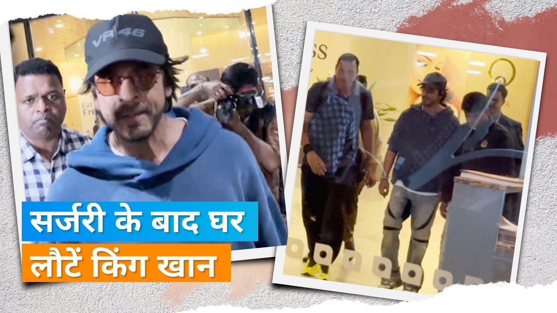 Shah Rukh Khan सर्जरी के बाद अमेरिका से लौटे भारत, लॉस एंजिल्स में शूटिंग के दौरान हुए थे घायल