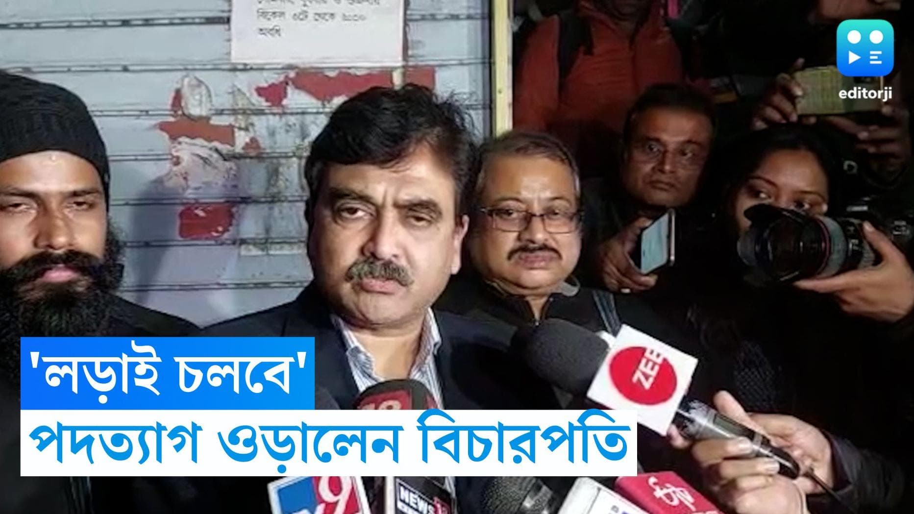 Justice Abhijit Gangopadhyay: 'লড়াই চলবে', পদত্যাগ জল্পনা উড়িয়ে আদালতে দাবি বিচারপতি গঙ্গোপাধ্যায়ের