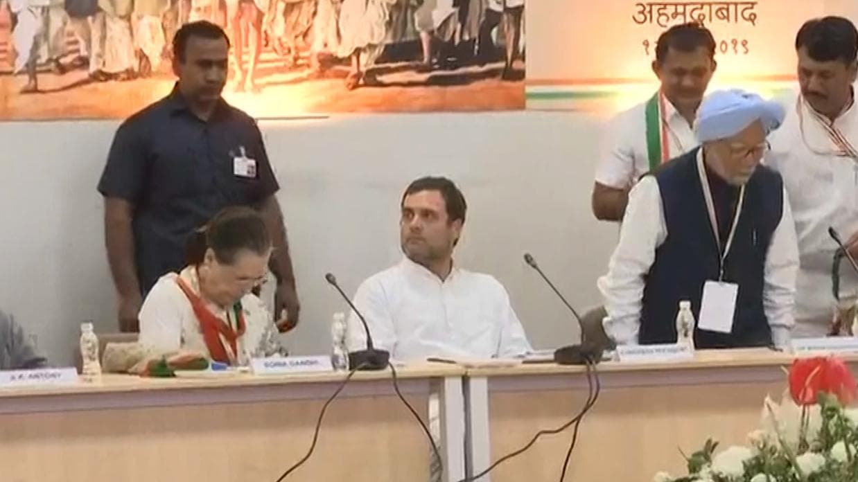 CWC बैठक: संगठनात्मक चुनाव में देरी कर सकती है कांग्रेस, G23 खेमा भी नहीं करेगा विरोध