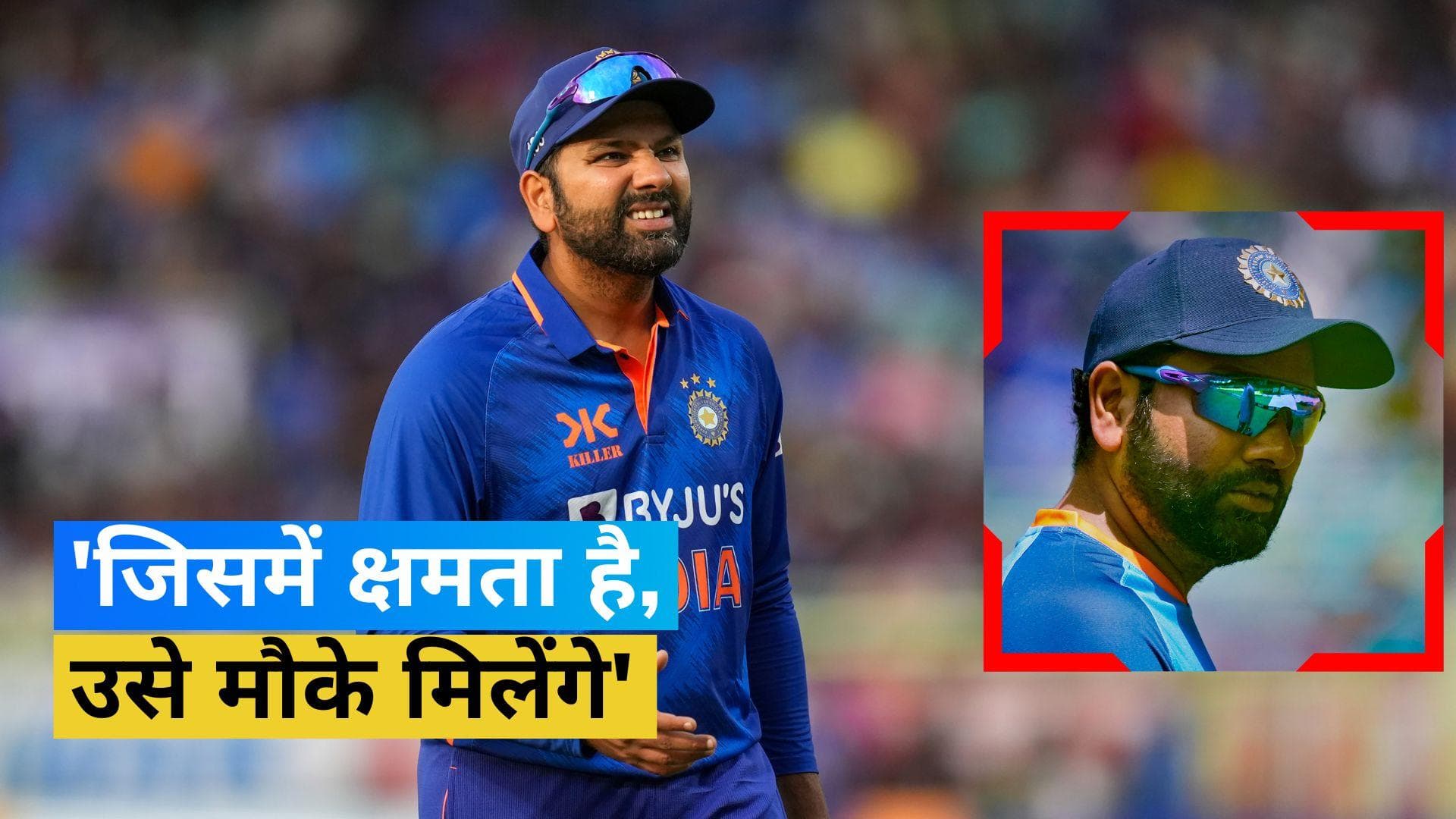 IND vs AUS:'उसे पता है कि उसे वनडे में अच्छा प्रदर्शन करना होगा', इस स्टार बल्लेबाज के लिए बोले Rohit