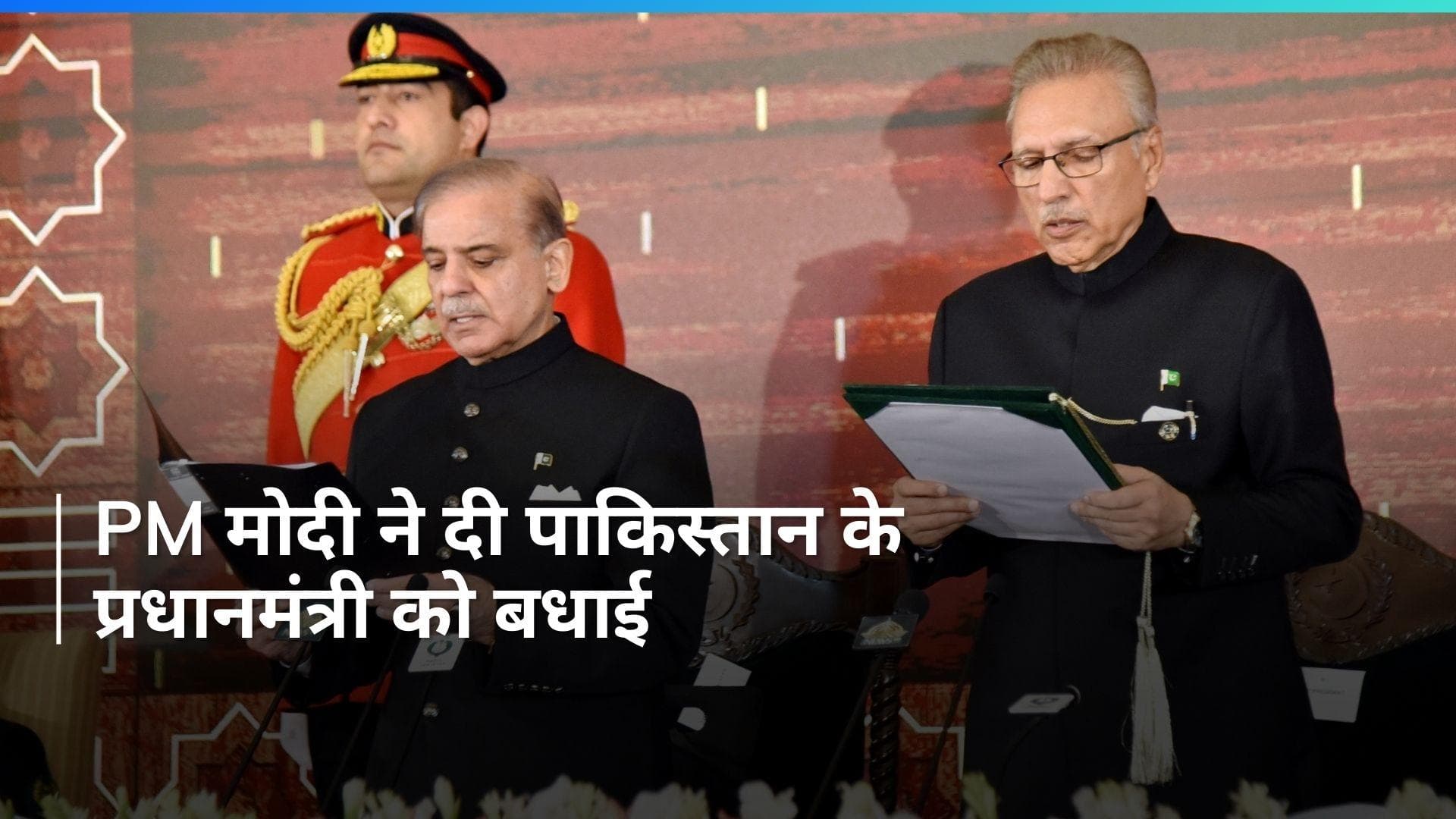 India–Pakistan: PM मोदी ने दी पाकिस्तान के प्रधानमंत्री शहबाज शरीफ को बधाई, X पर किया ये पोस्ट