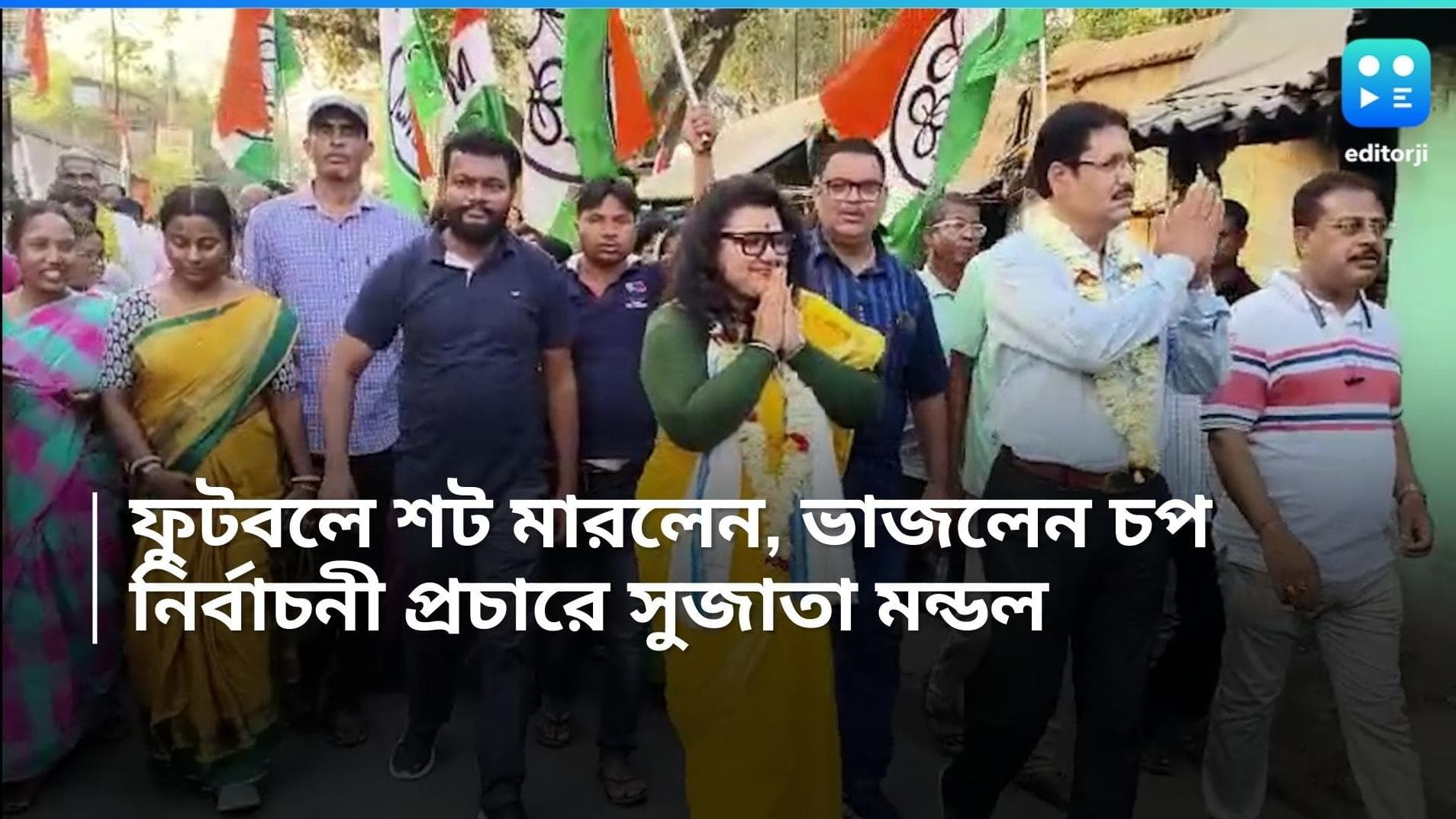 Sujata Mondal: ফুটবলে শট মারলেন, ভাজলেন চপ, ইন্দাসে নির্বাচনী প্রচারে সুজাতা মন্ডল