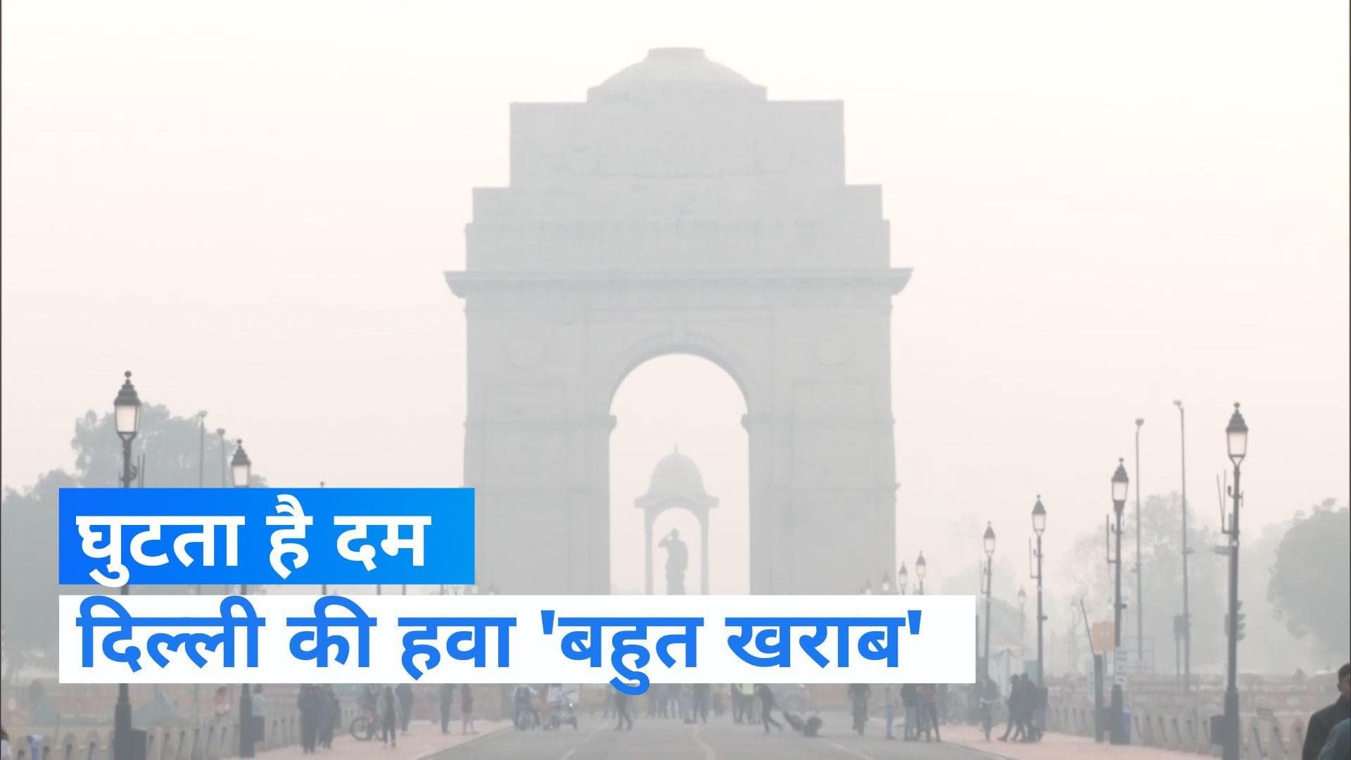 Weather Update: ठंड और प्रदूषण के डबल अटैक से सावधान! जानें आज का AQI