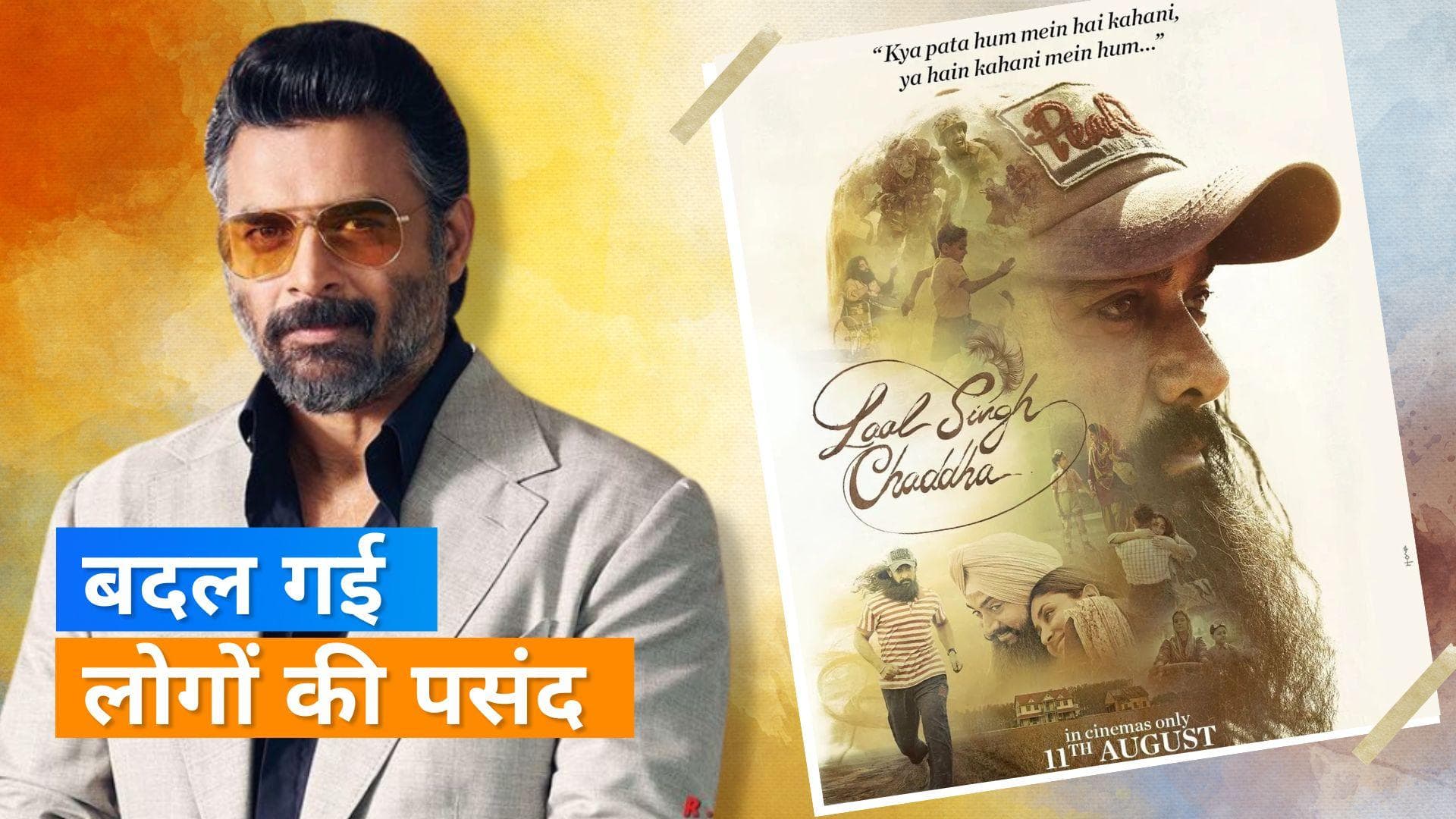 R Madhavan ने 'Laal Singh Chaddha' के बॉक्स ऑफिस पर न चलने की बताई वजह, कहा-'लोगों की पसंद बदल गई'