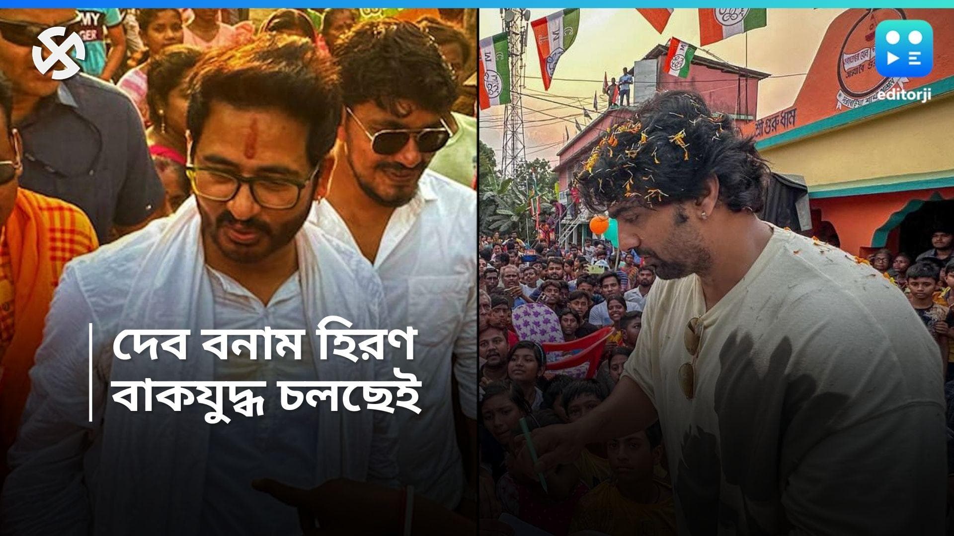 Dev-Hiran: তরজা চলছেই, 'হিরণের সিনেমার কেরিয়ার শেষ..', বলে দিলেন দেব