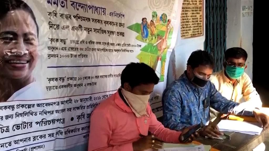 Duare Sarkar : ১৫ ফেব্রুয়ারি থেকে রাজ‍্যে ফের ‘দুয়ারে সরকার’, বিজ্ঞপ্তি প্রকাশ নবান্নের