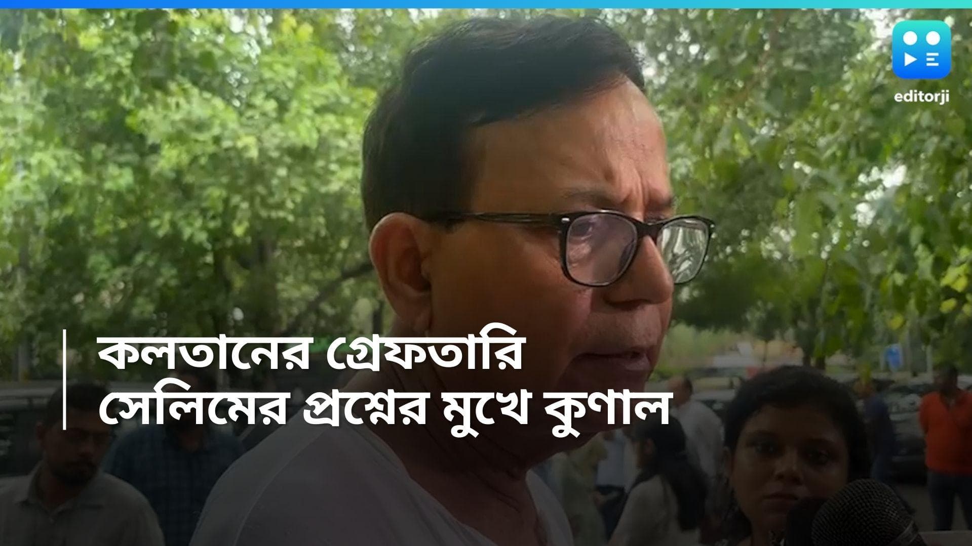 Kalatan DashGupta: 'ফোন ট্যাপের ক্লিপ কী করে কুণাল ঘোষ পেলেন?' কলতান গ্রেফতারি প্রসঙ্গে প্রশ্ন সেলিমের