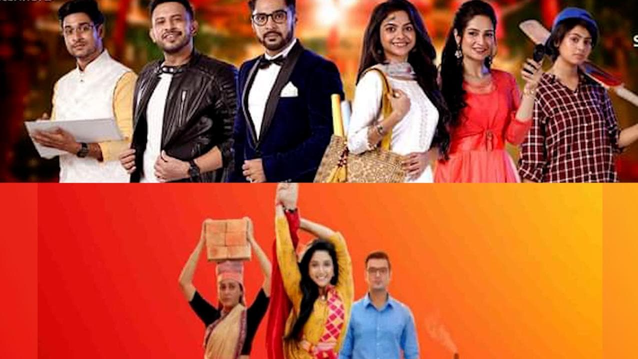 TV serial: টেলিভিশনের সাপলুডো জারি এ সপ্তাহেও, তবে জনপ্রিয়তার শীর্ষে গাঁটছড়া, দু'নম্বরে আলতা ফড়িং