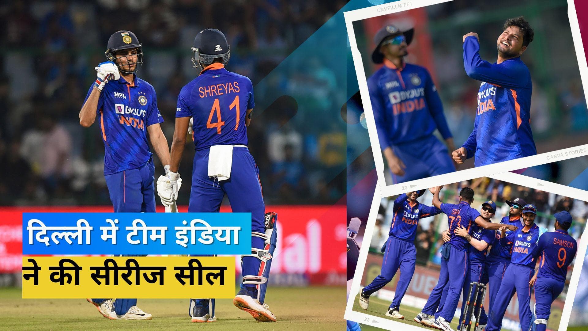 IND vs SA: कुलदीप यादव की 'आंधी' में उड़ा साउथ अफ्रीका, टीम इंडिया ने शान से जीती वनडे सीरीज