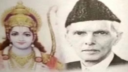 UP election 2022:अखिलेश का ये कैसा विरोध, सपा-रालोद की रैली में लगाए श्रीराम और जिन्ना के साथ वाले पोस्टर