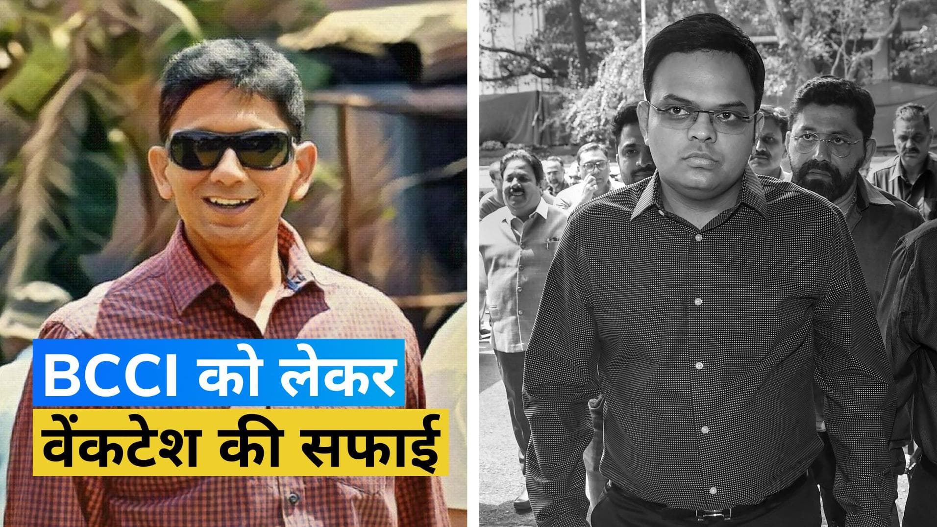 BCCI को लेकर दी गई टिप्पणी पर Venkatesh Prasad ने दी सफाई, कहा- उनकी बात का गलत मतलब निकाला गया