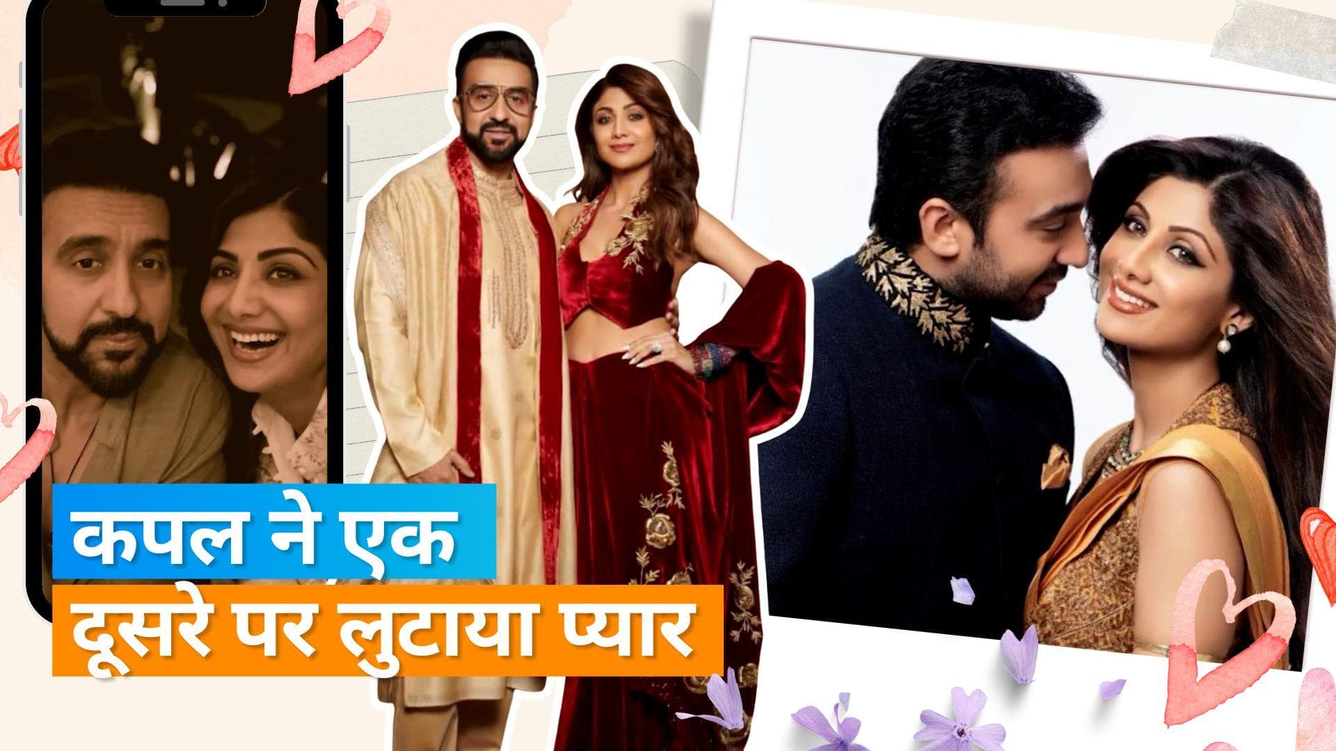 Shilpa-Raj Wedding Anniversary: शिल्पा ने किया पति को विश, '14 साल बाद भी यू स्टिल जस्ट लुकिंग लाइक wow'