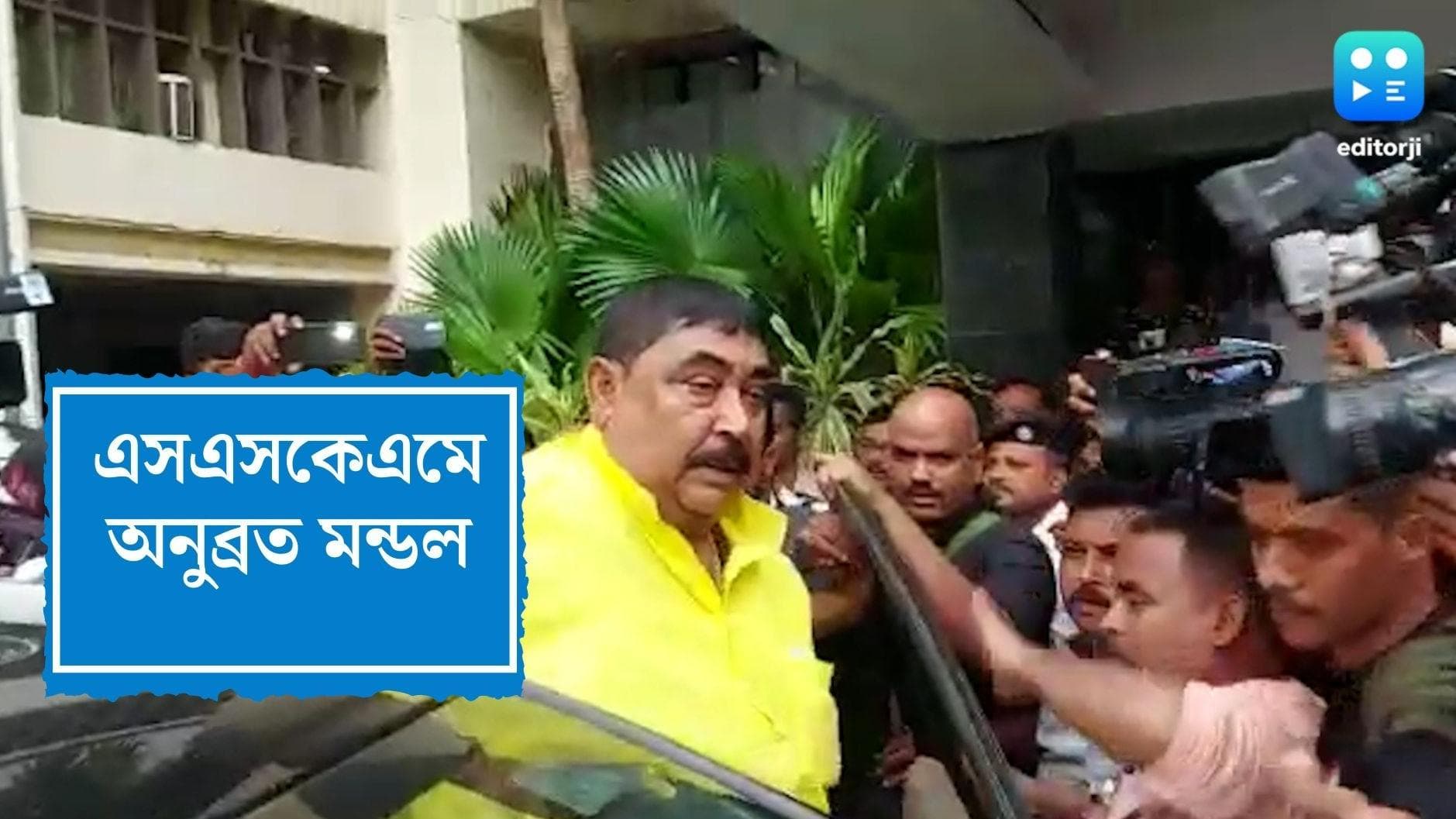 Anubrata Mondal: সিবিআইয়ের জেরার ধকল, স্বাস্থ্য পরীক্ষা করাতে এসএসকেএমে অনুব্রত মণ্ডল