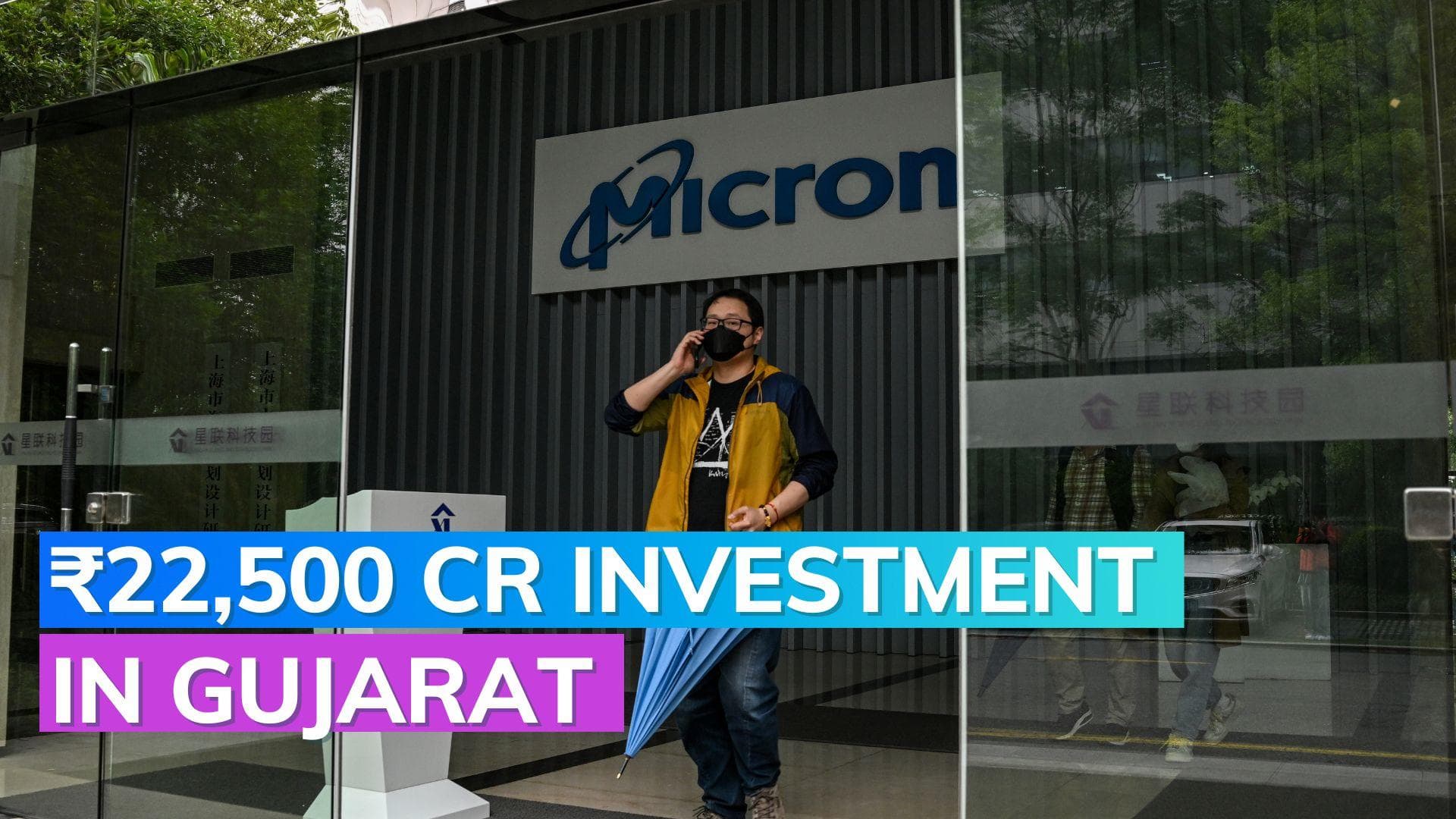 Chipmaker Micron to set up $2.75 bn manufacturing unit in India 